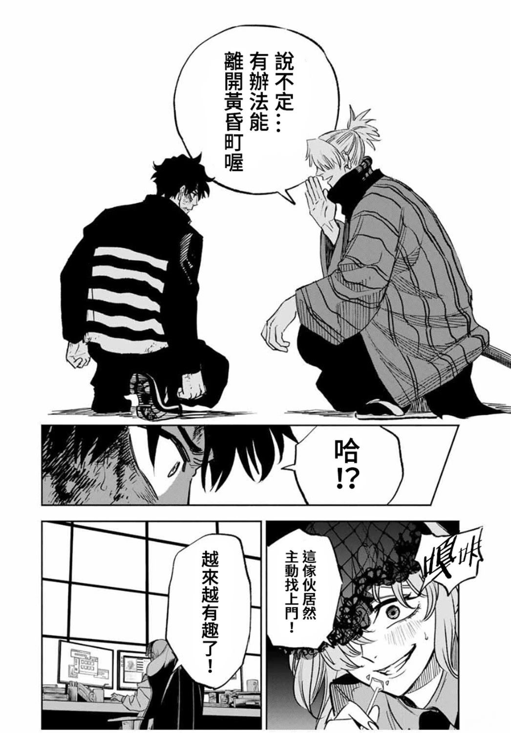 第41页