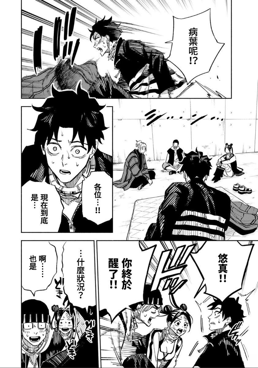 第4页