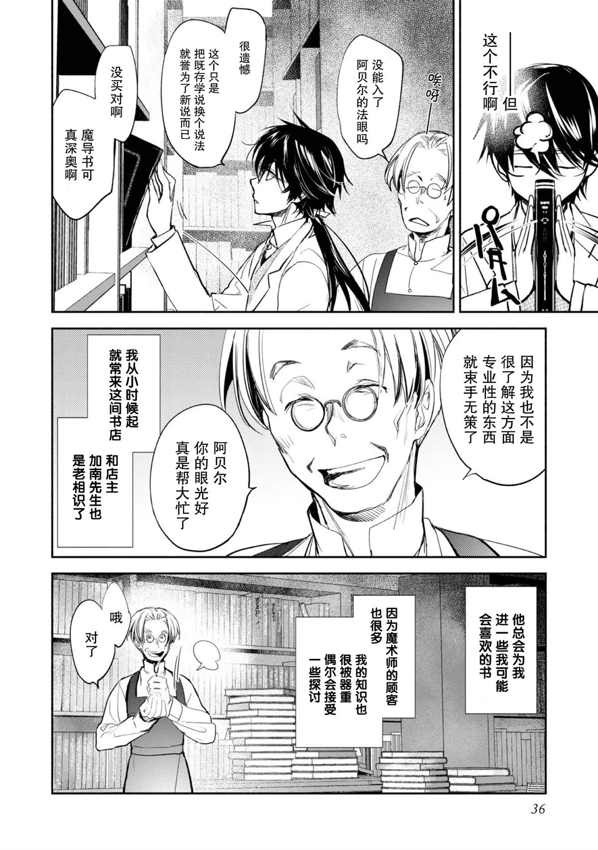 第38页