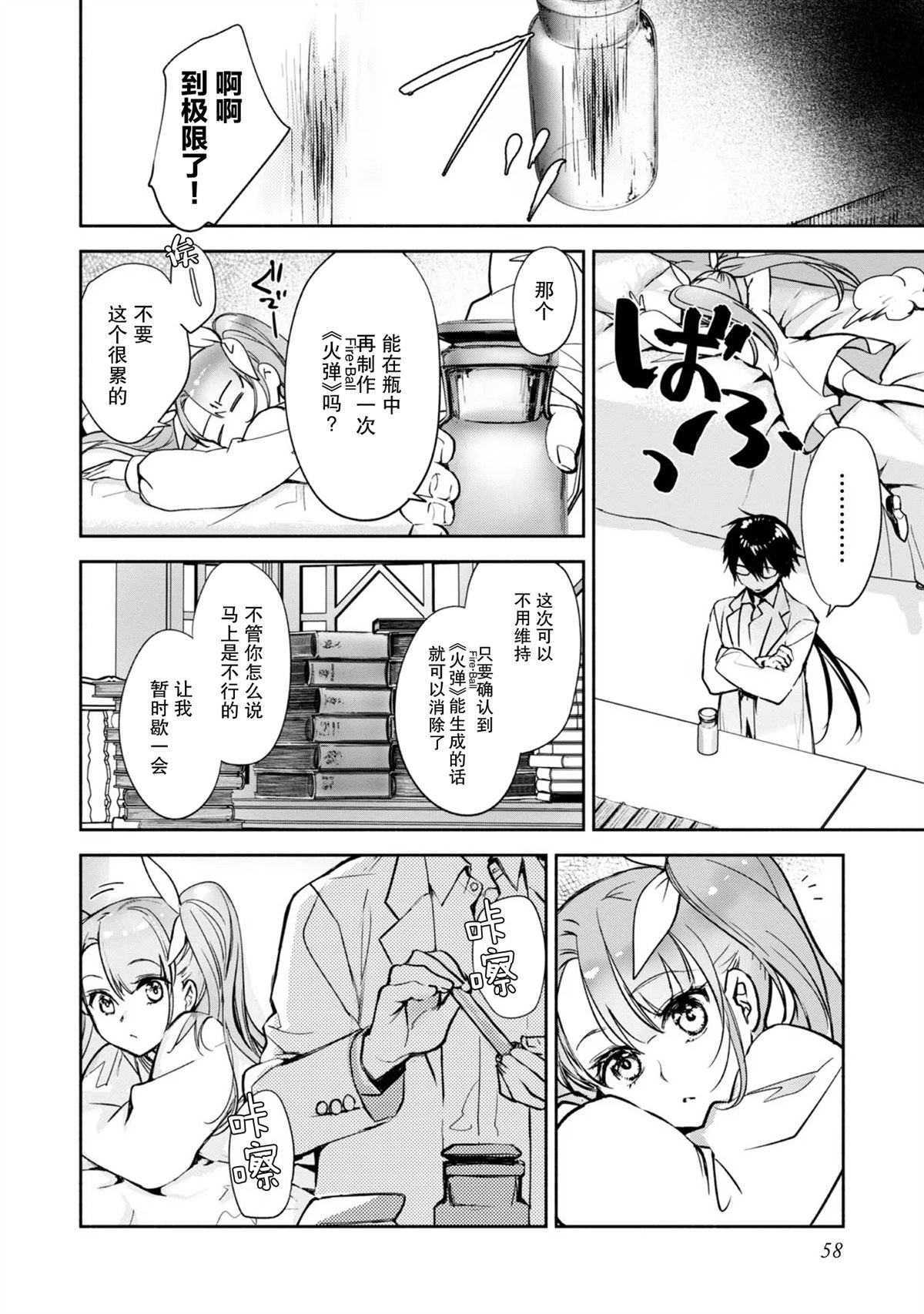 第16页