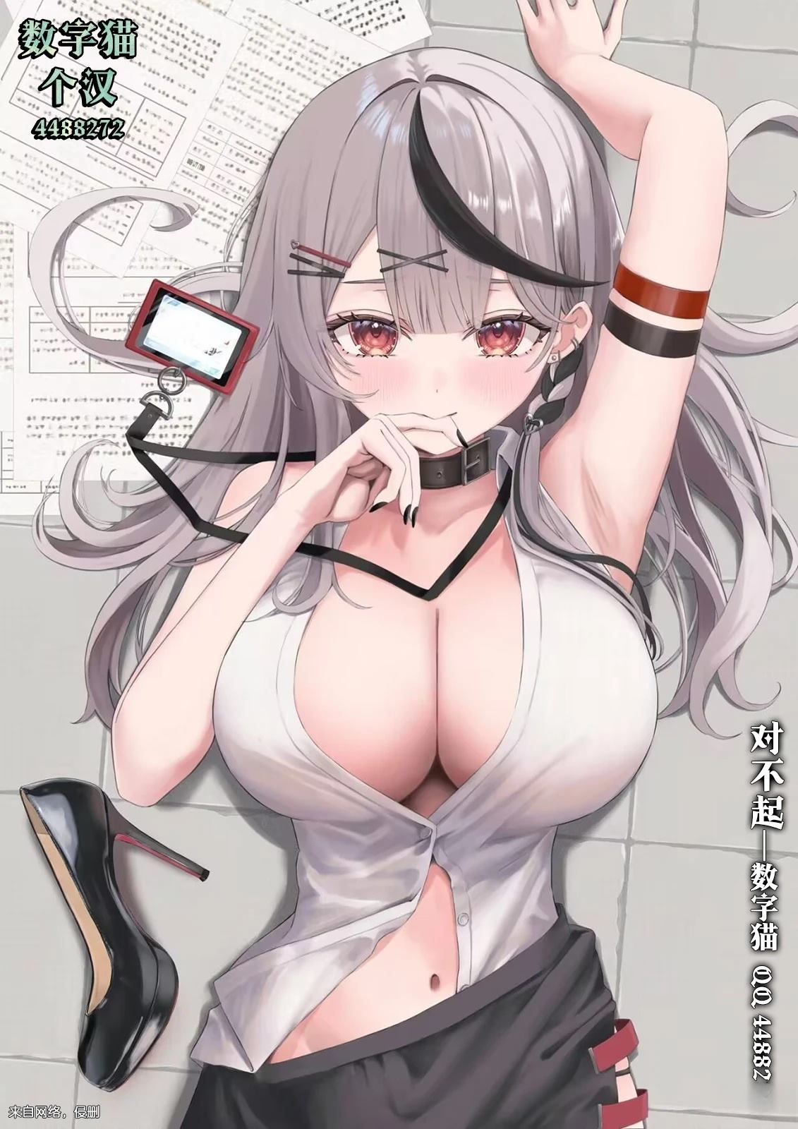 第18页