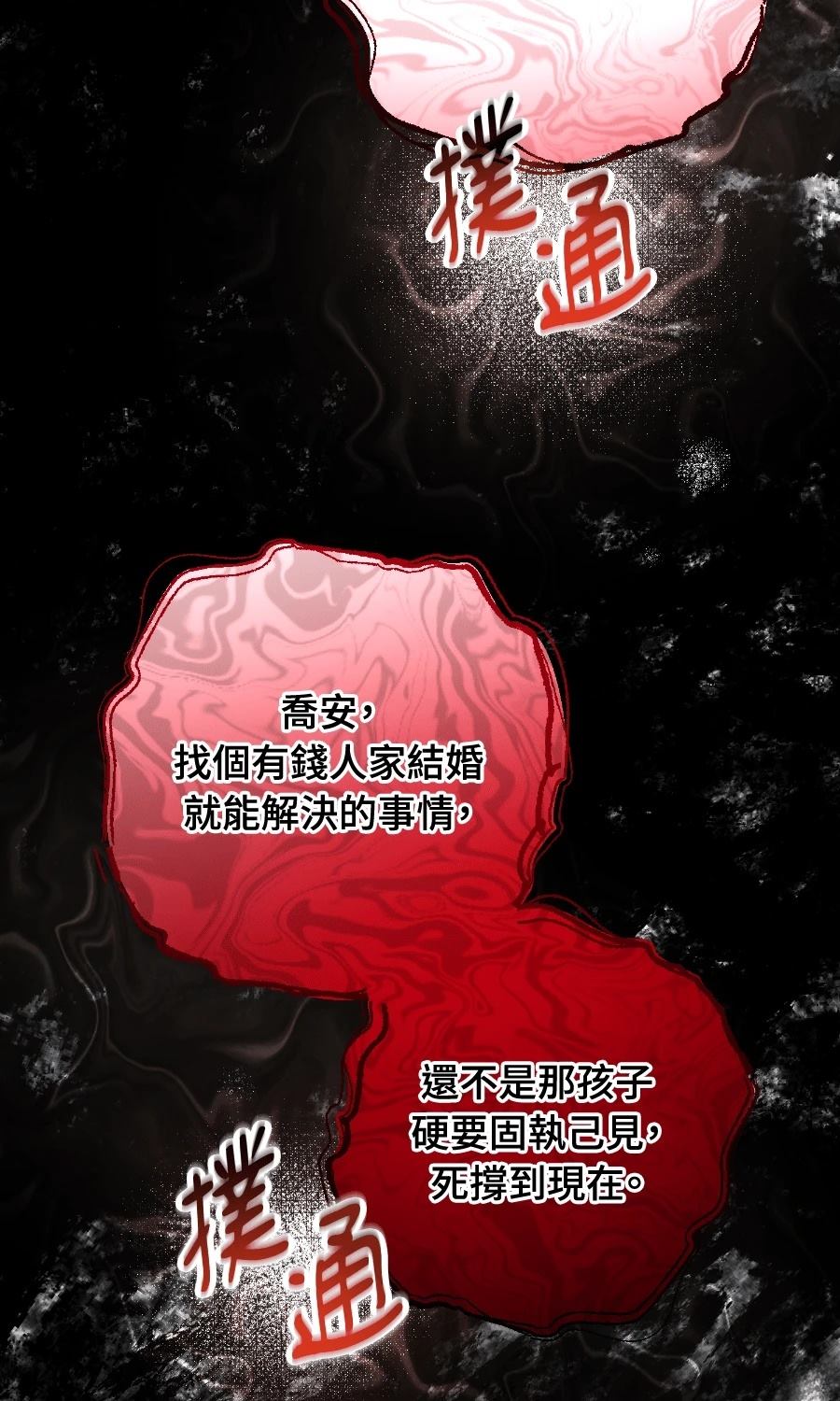 第181页
