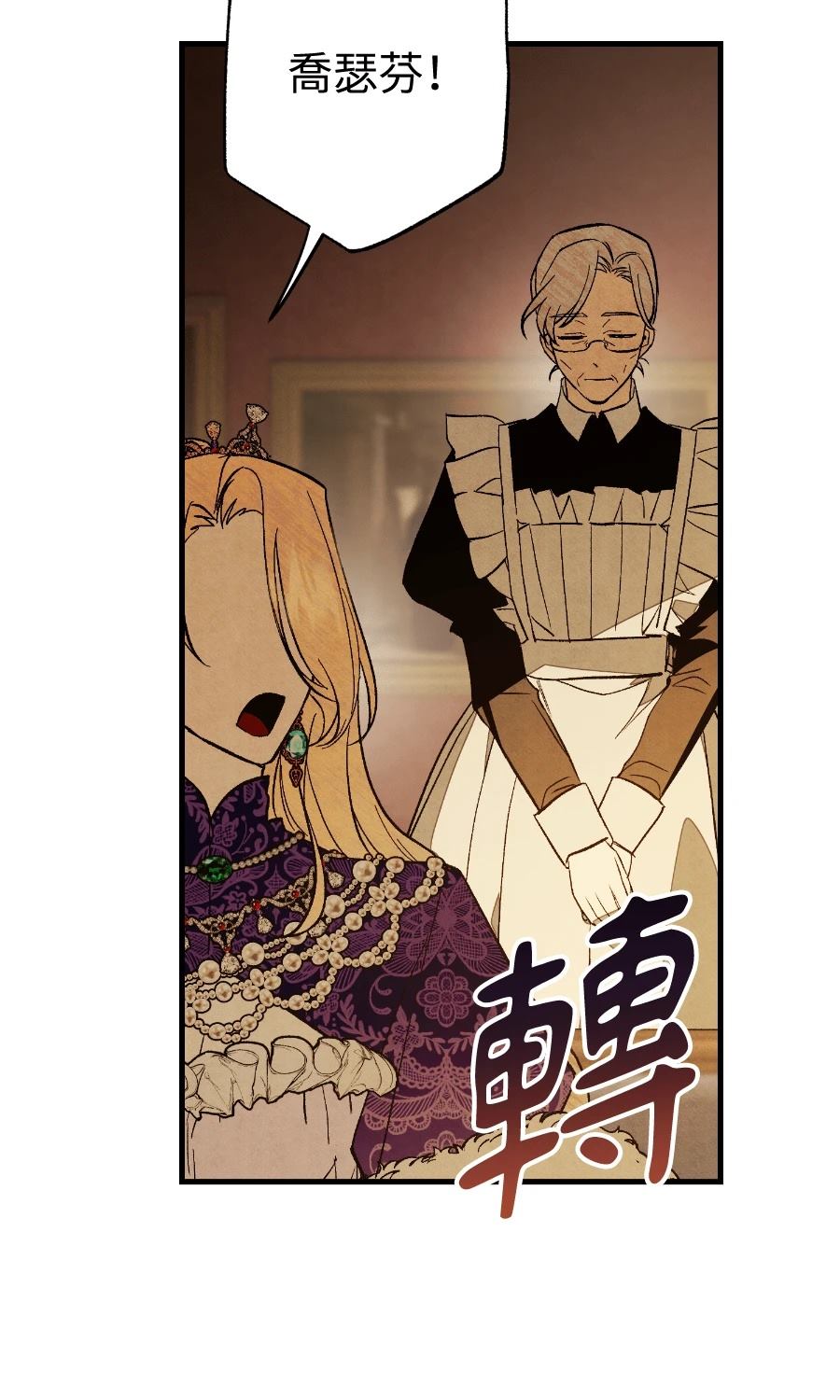 第113页