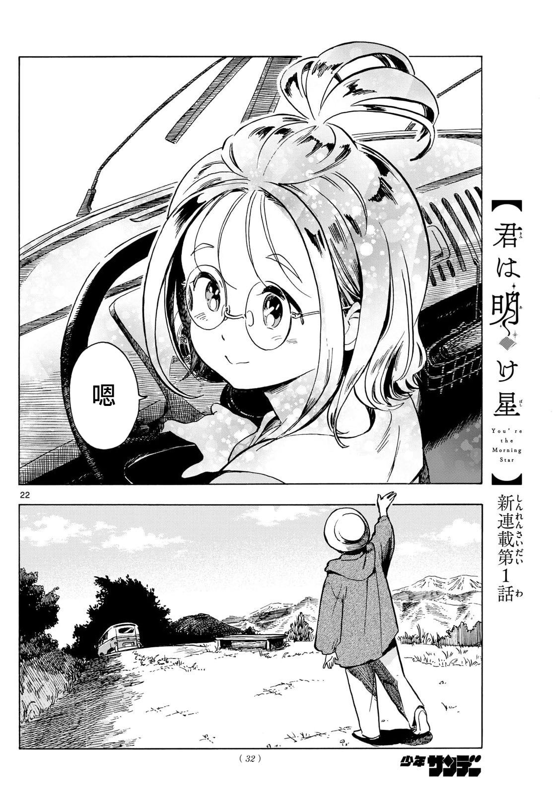 第22页
