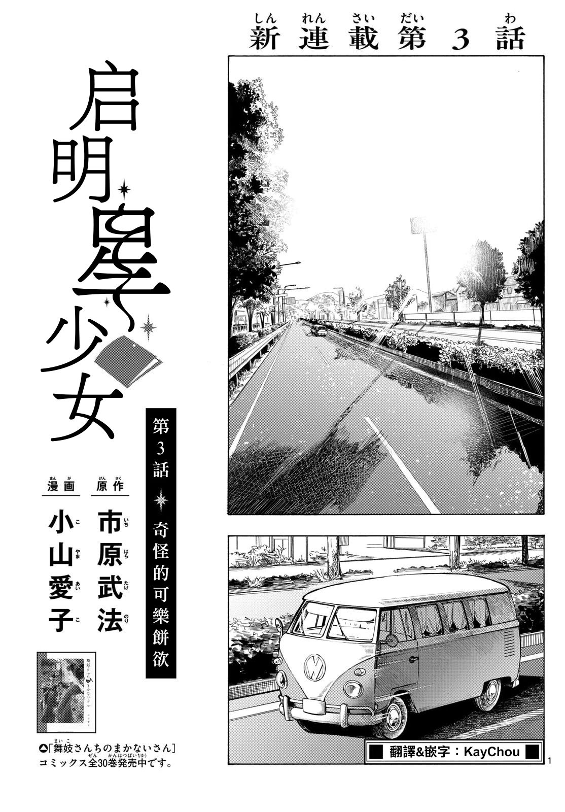 第1页