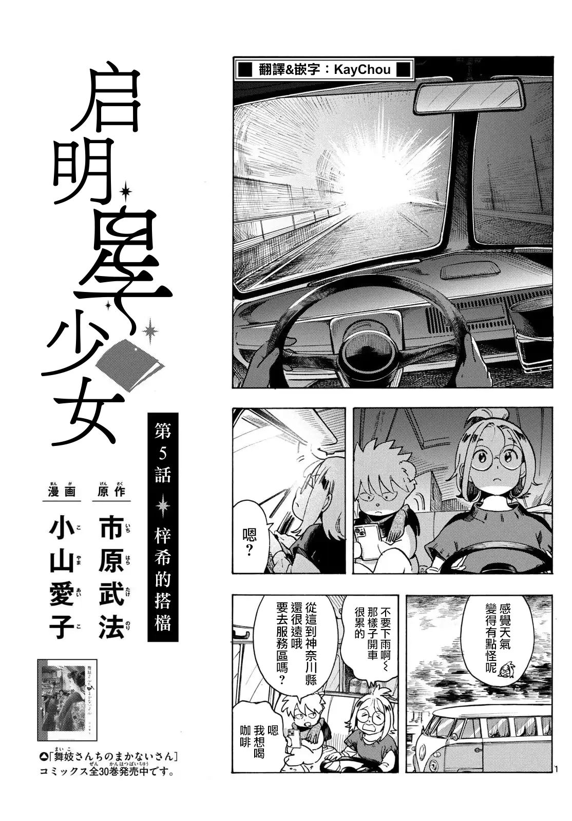 第1页