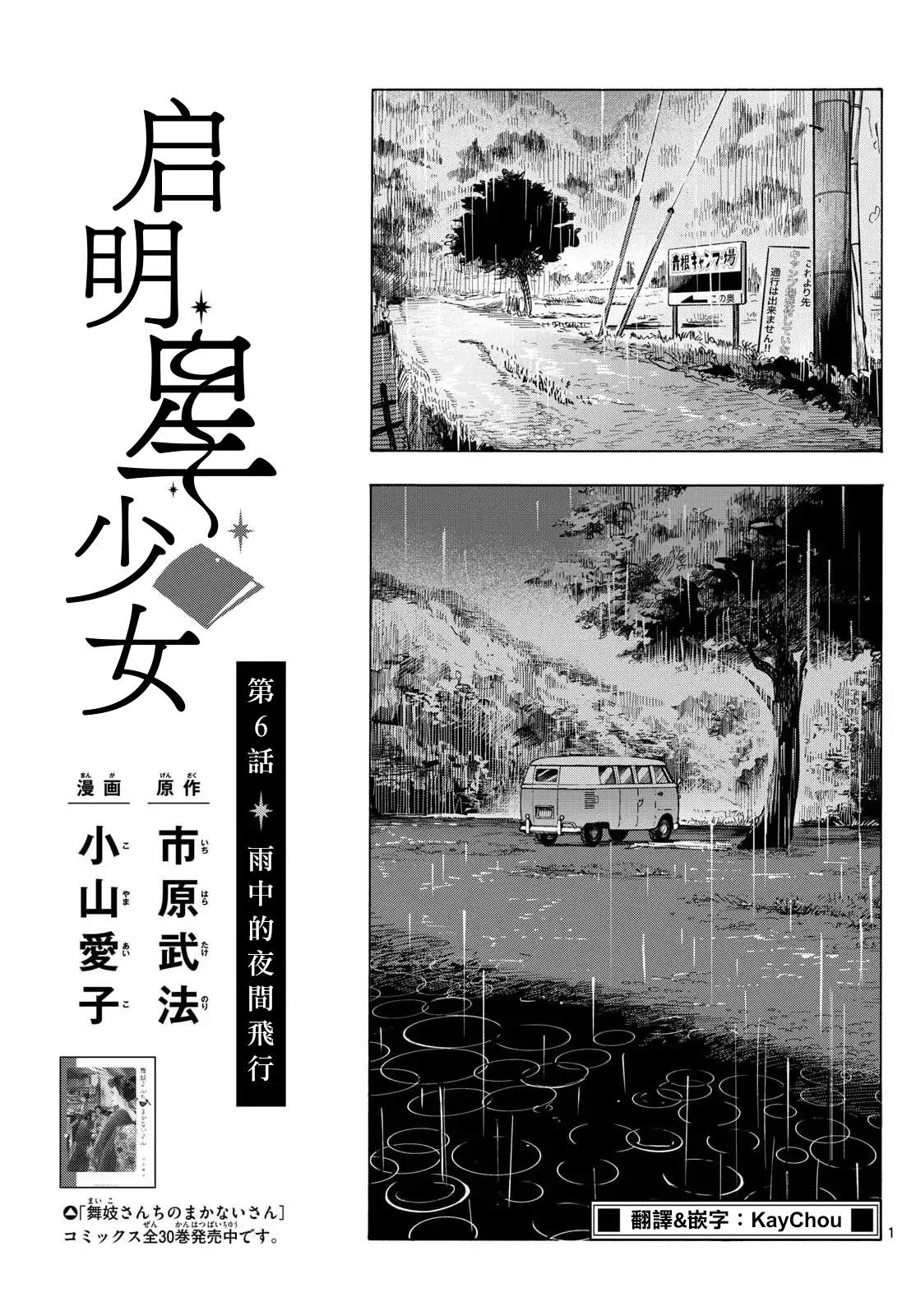 第1页