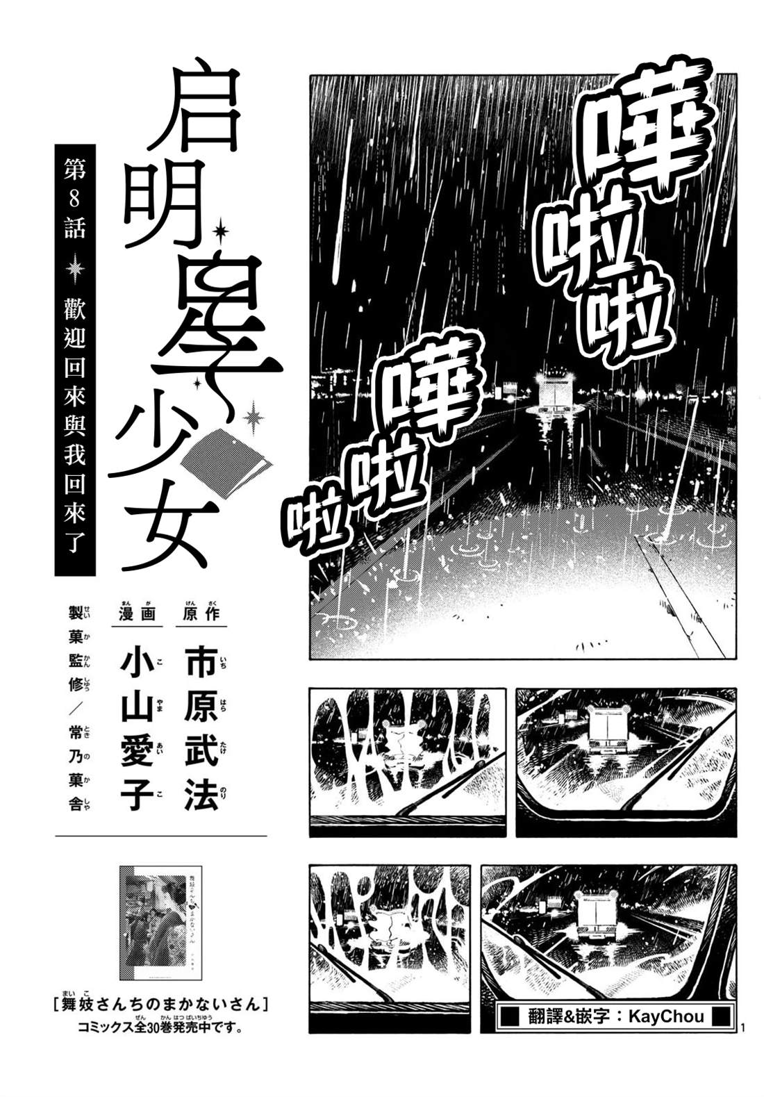 第1页