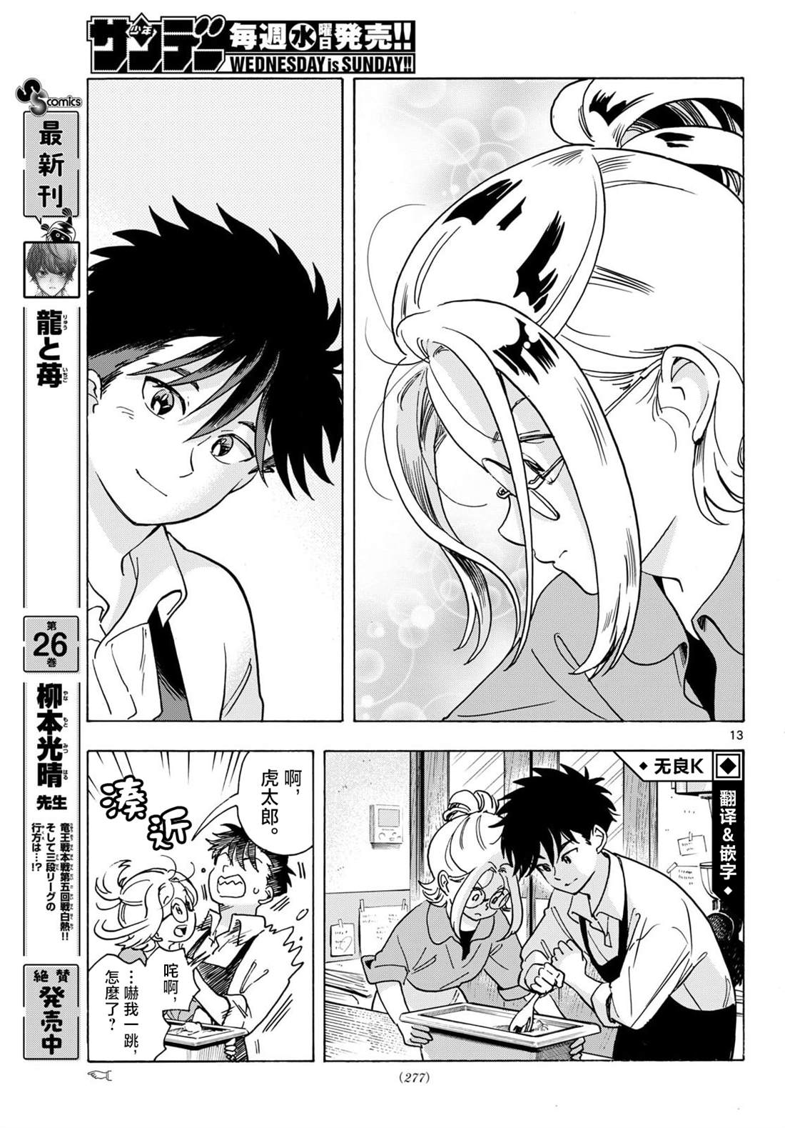 第13页