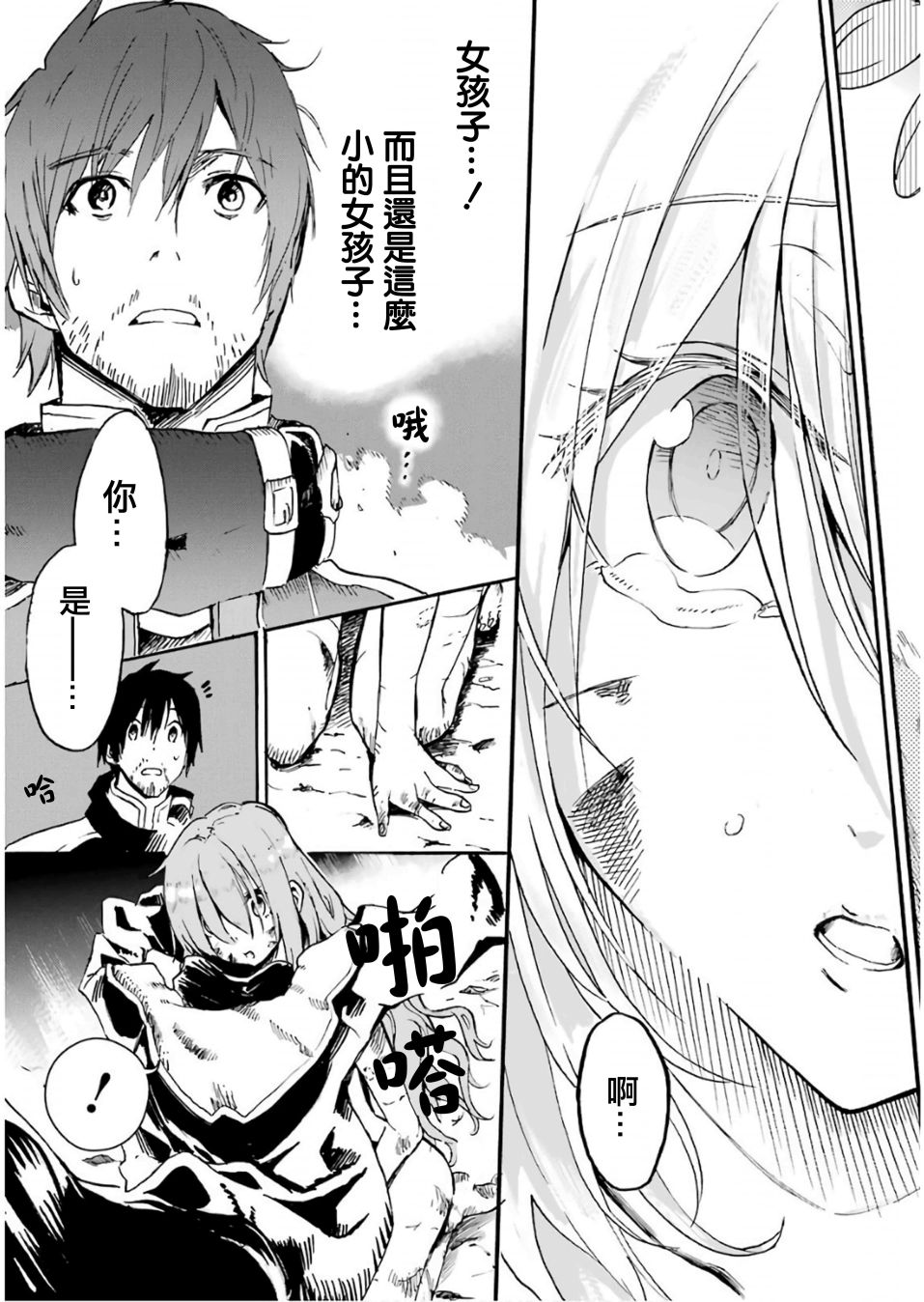 第54页