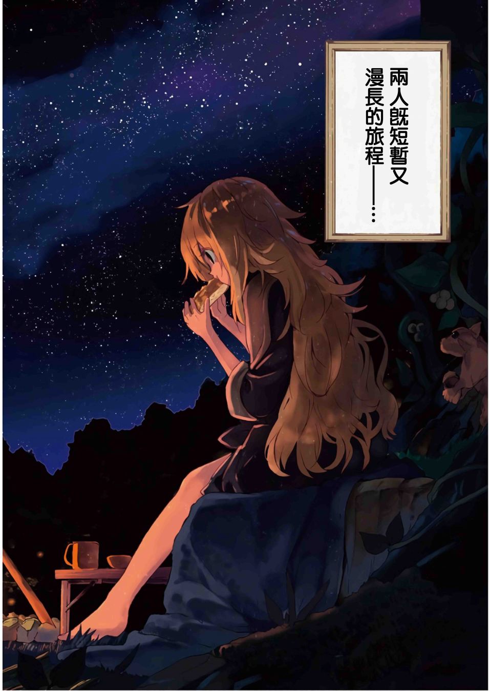 第70页