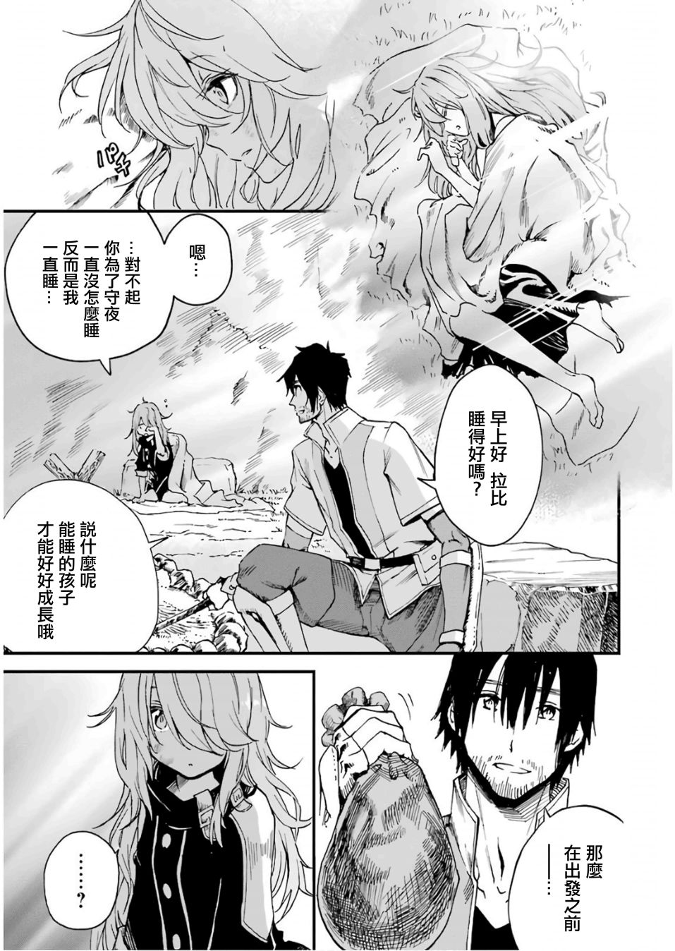 第73页
