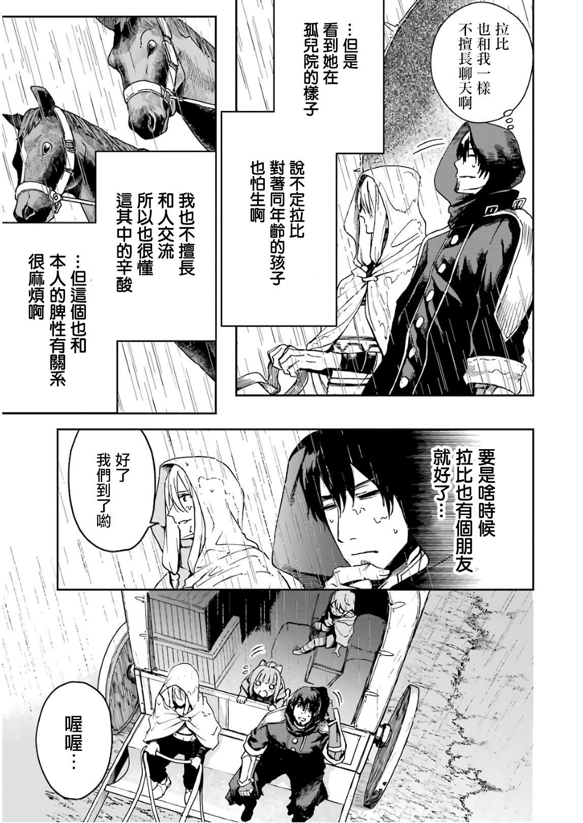 第107页
