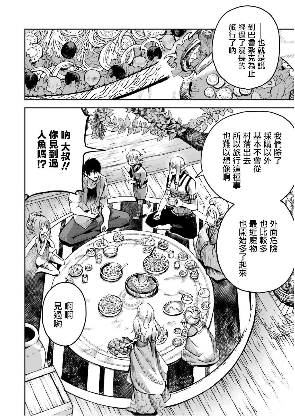 第112页