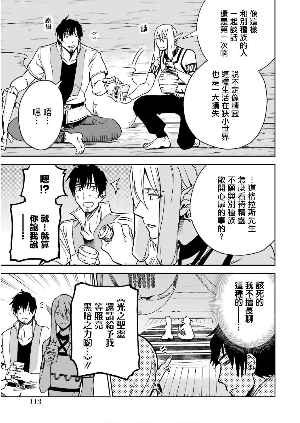 第115页
