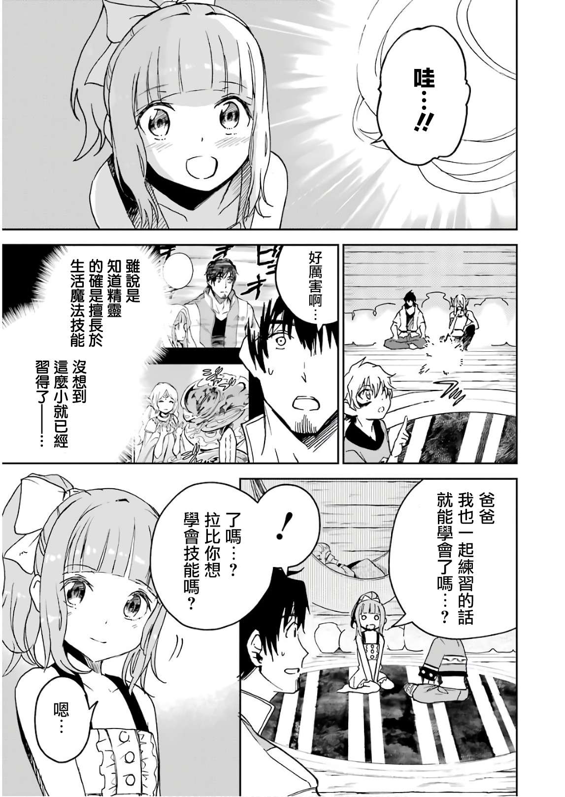 第117页
