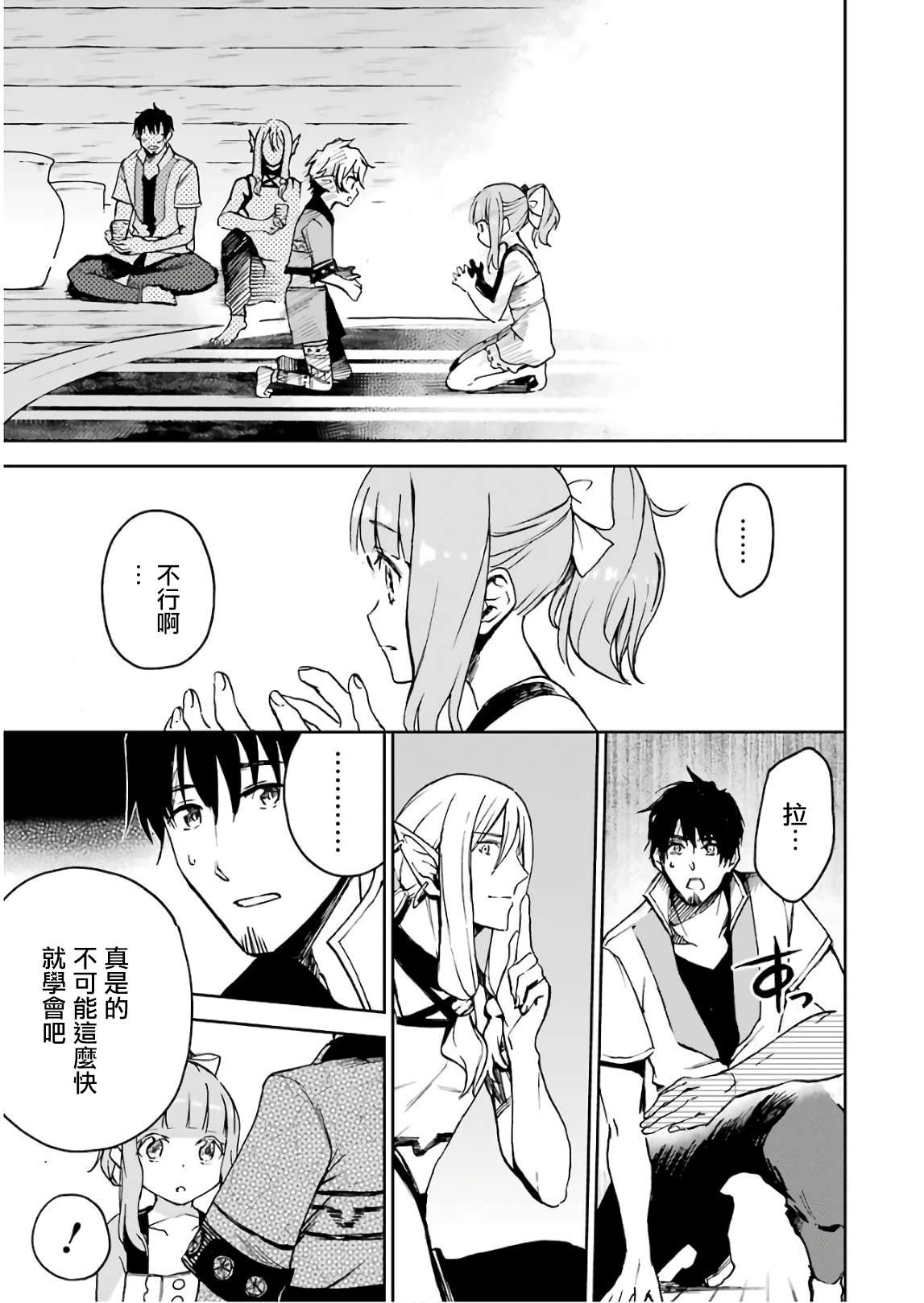 第119页
