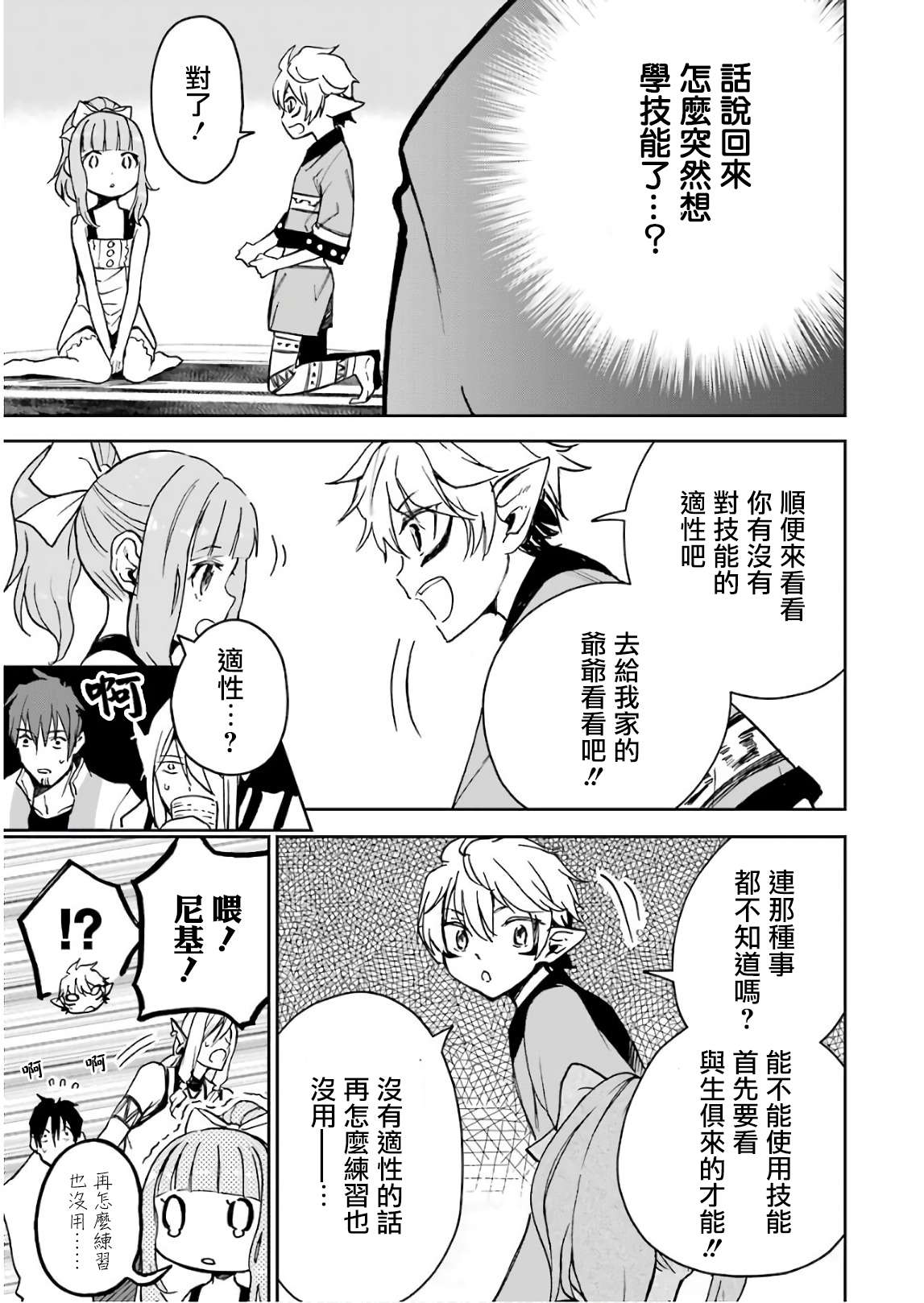 第121页