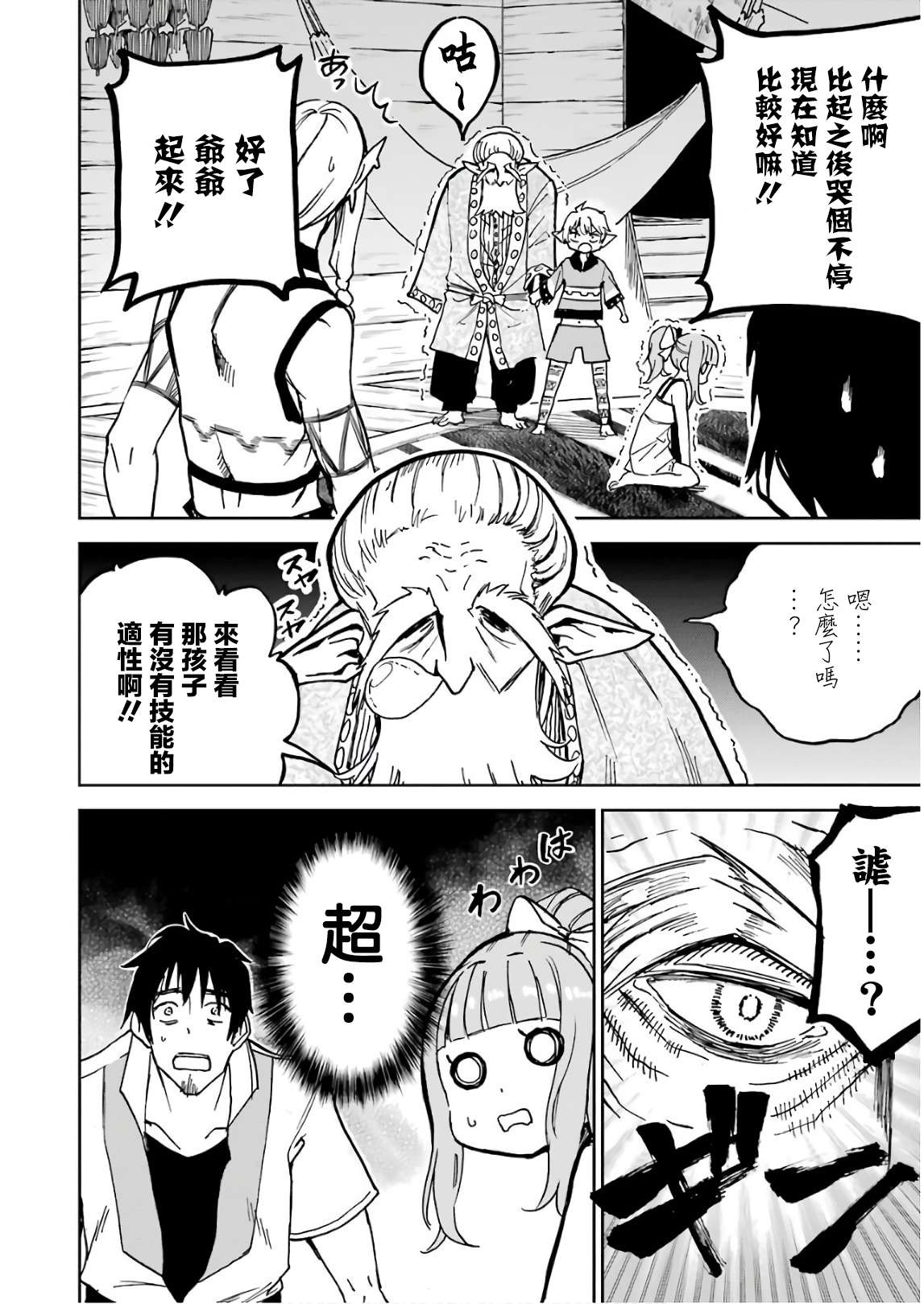 第122页
