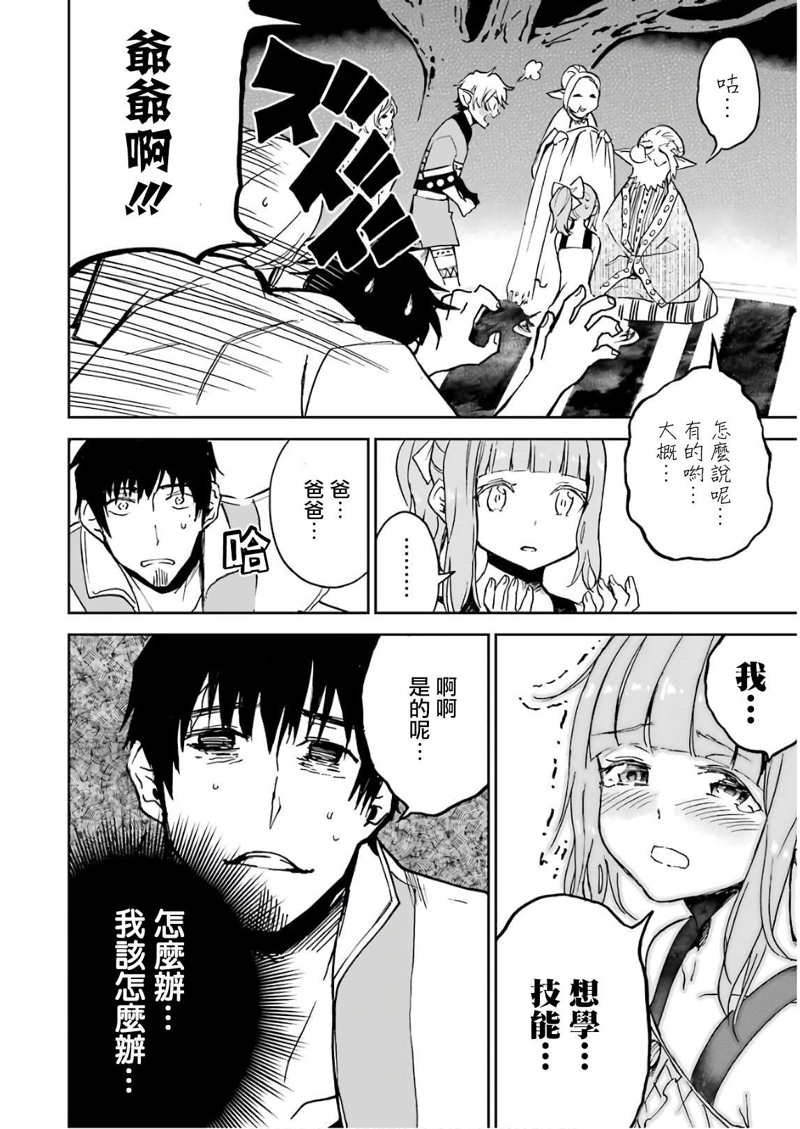 第124页