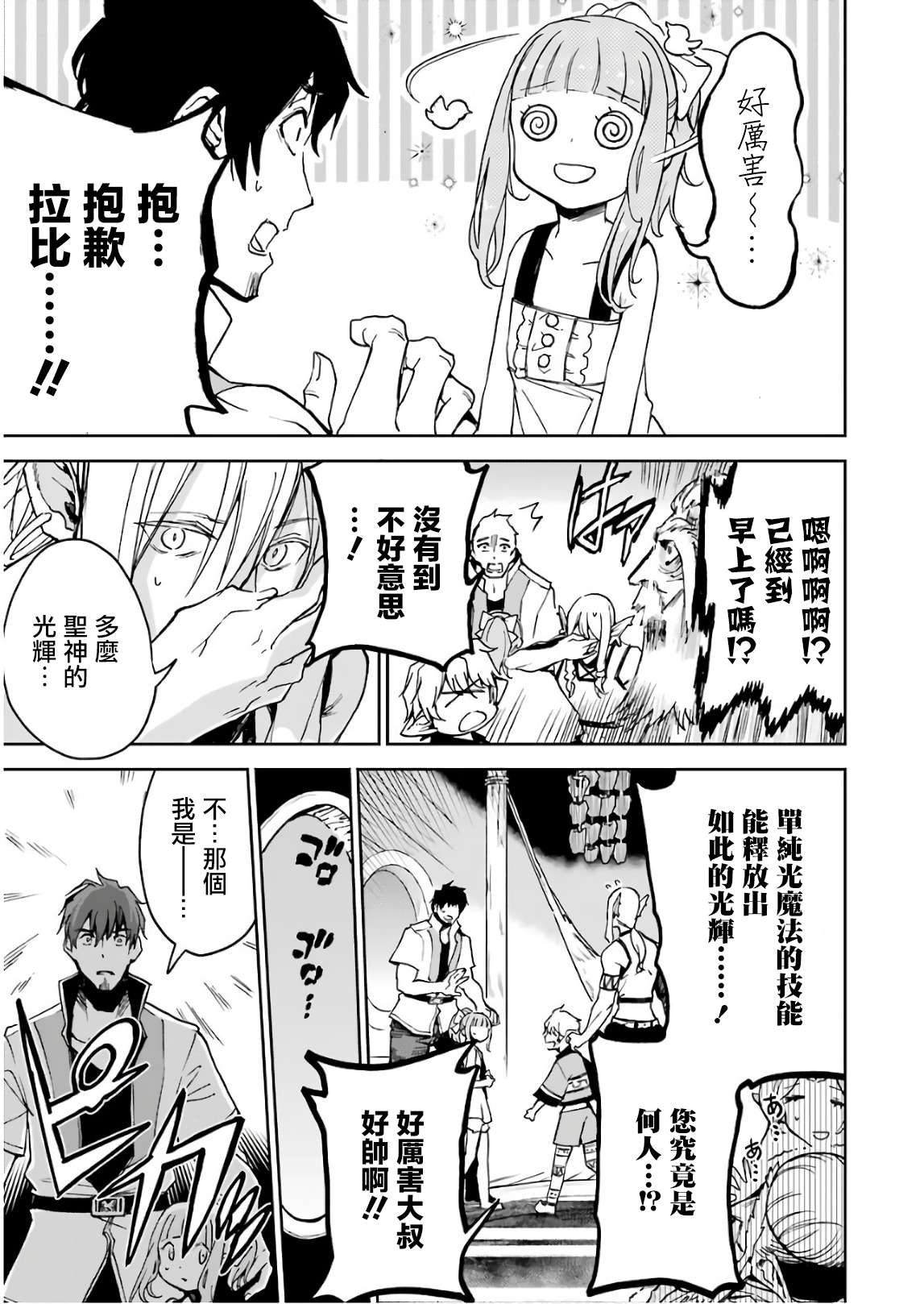 第127页