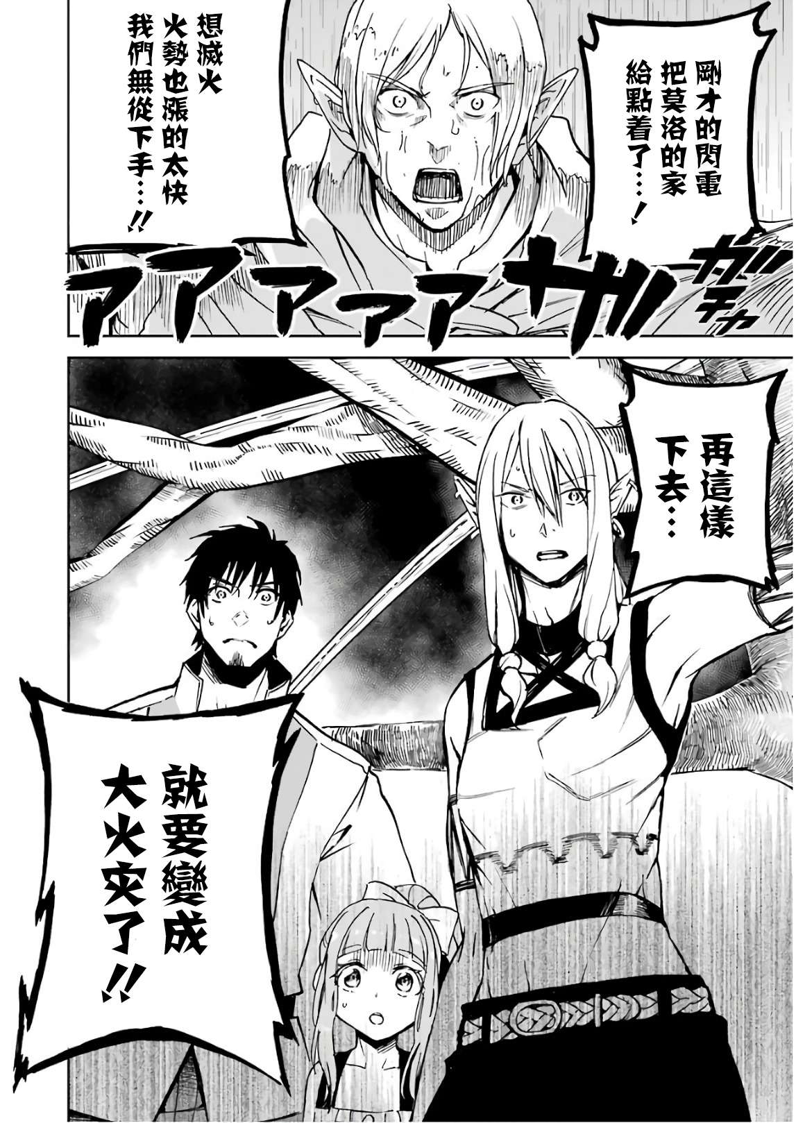 第132页