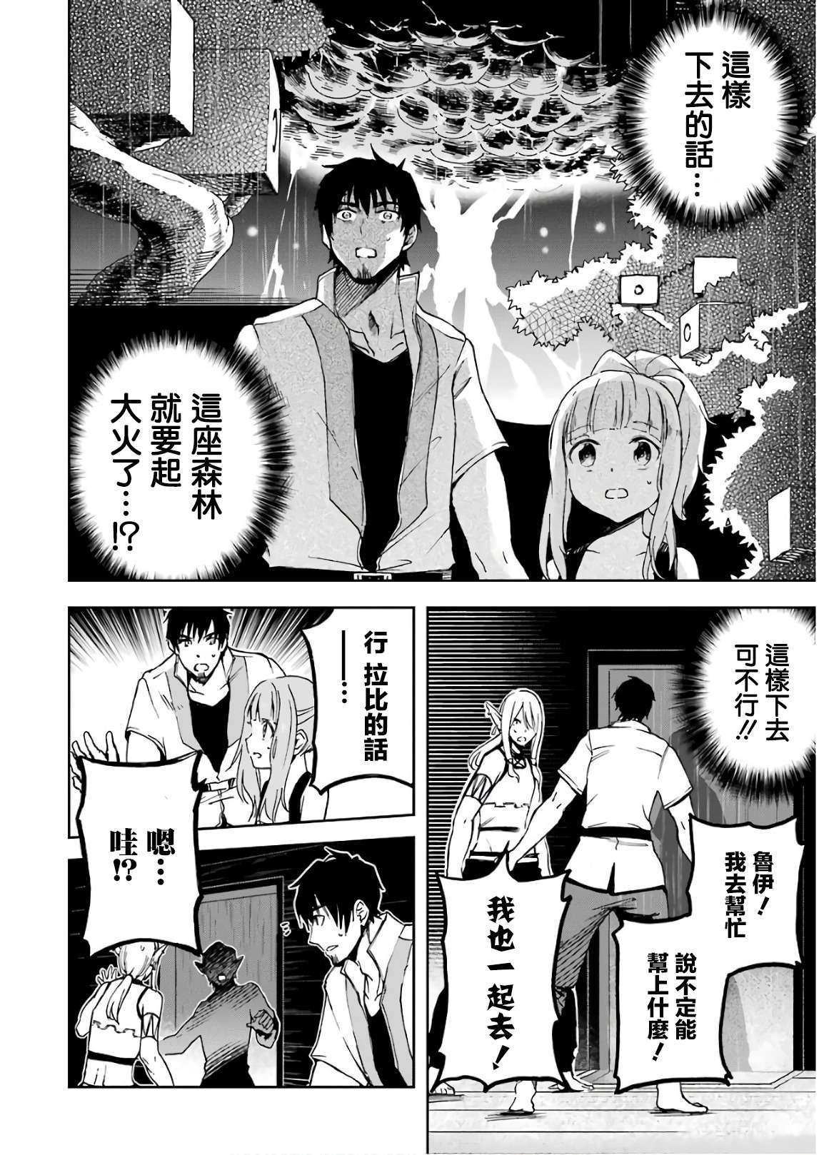第134页