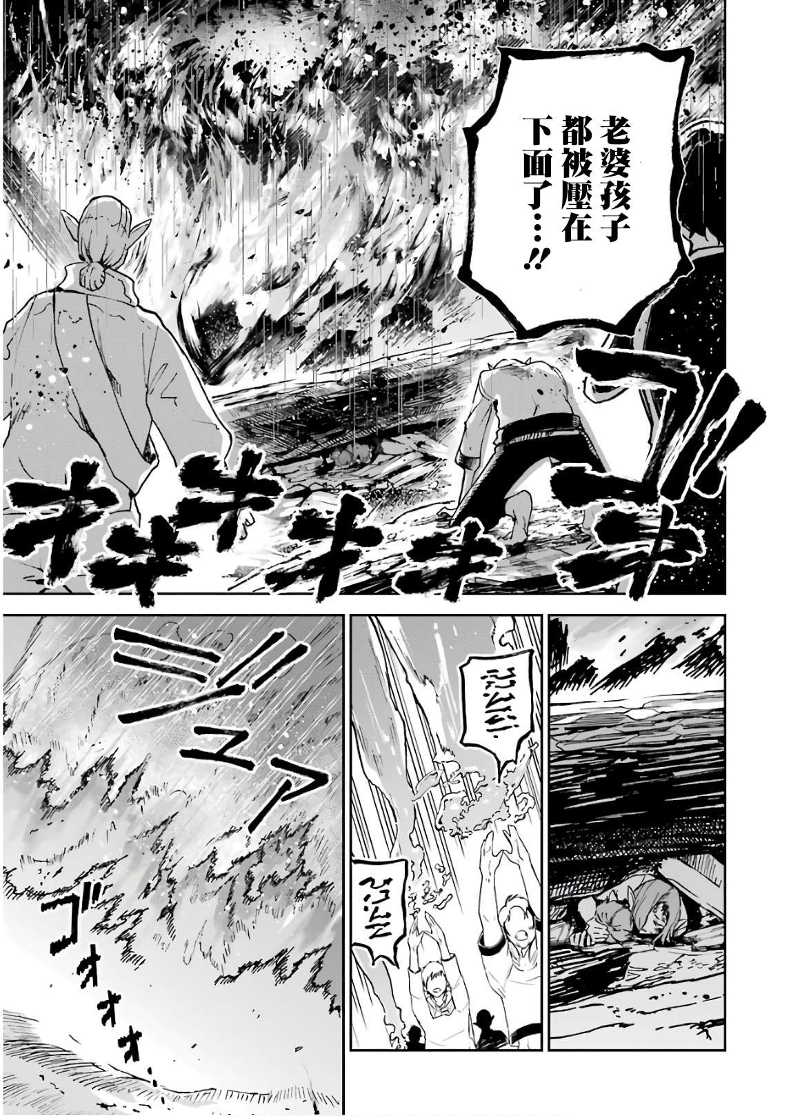 第137页