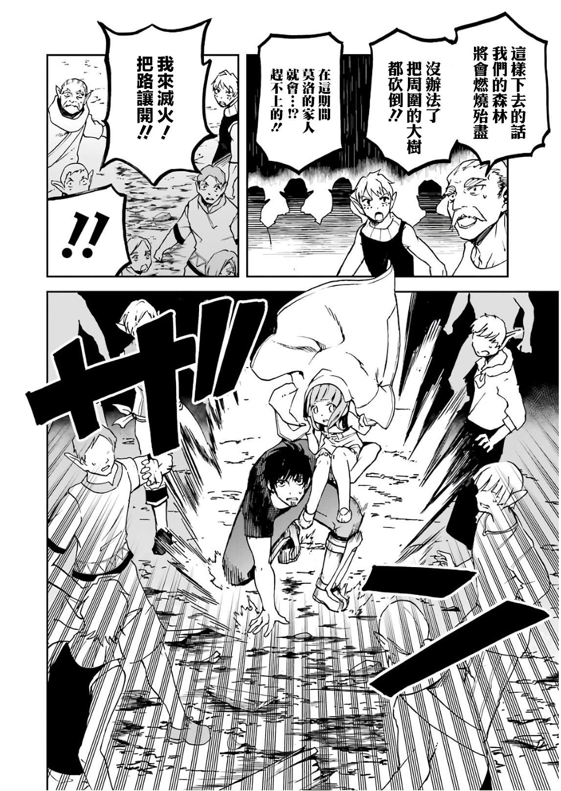 第138页