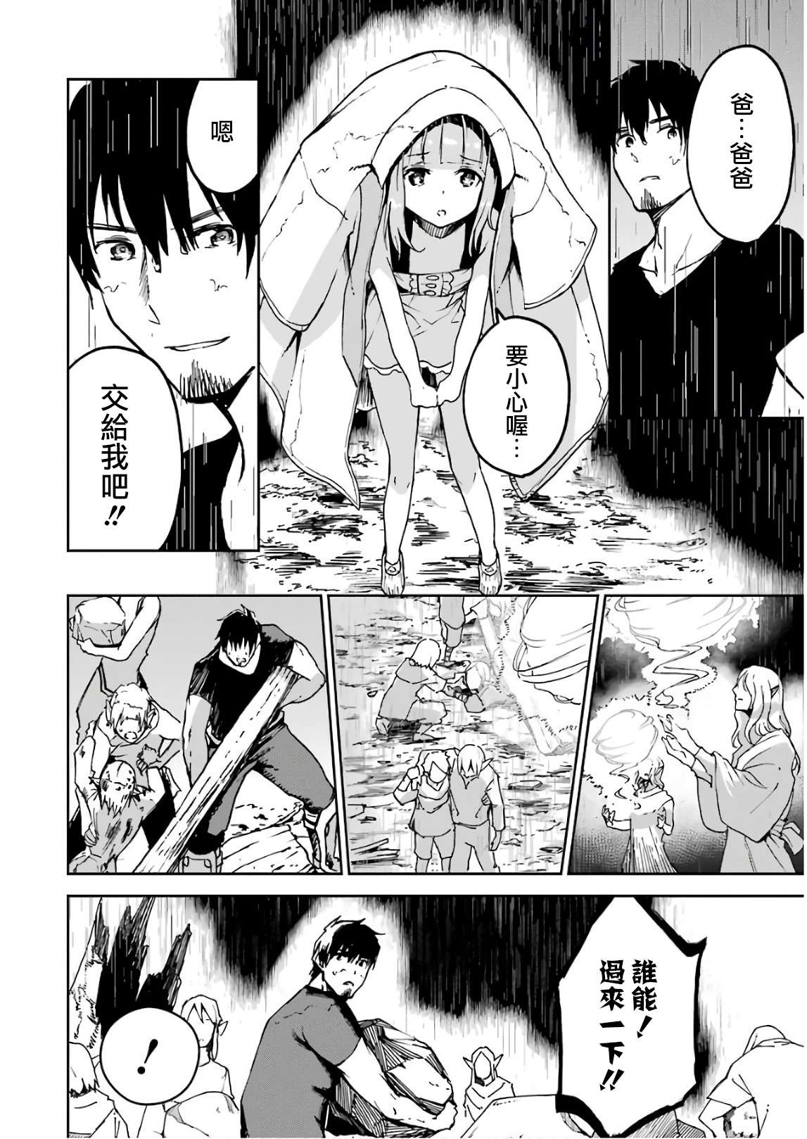 第144页