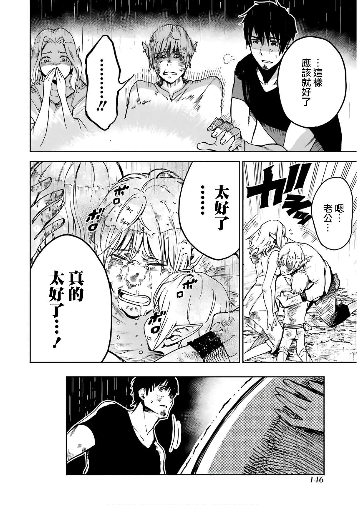 第148页