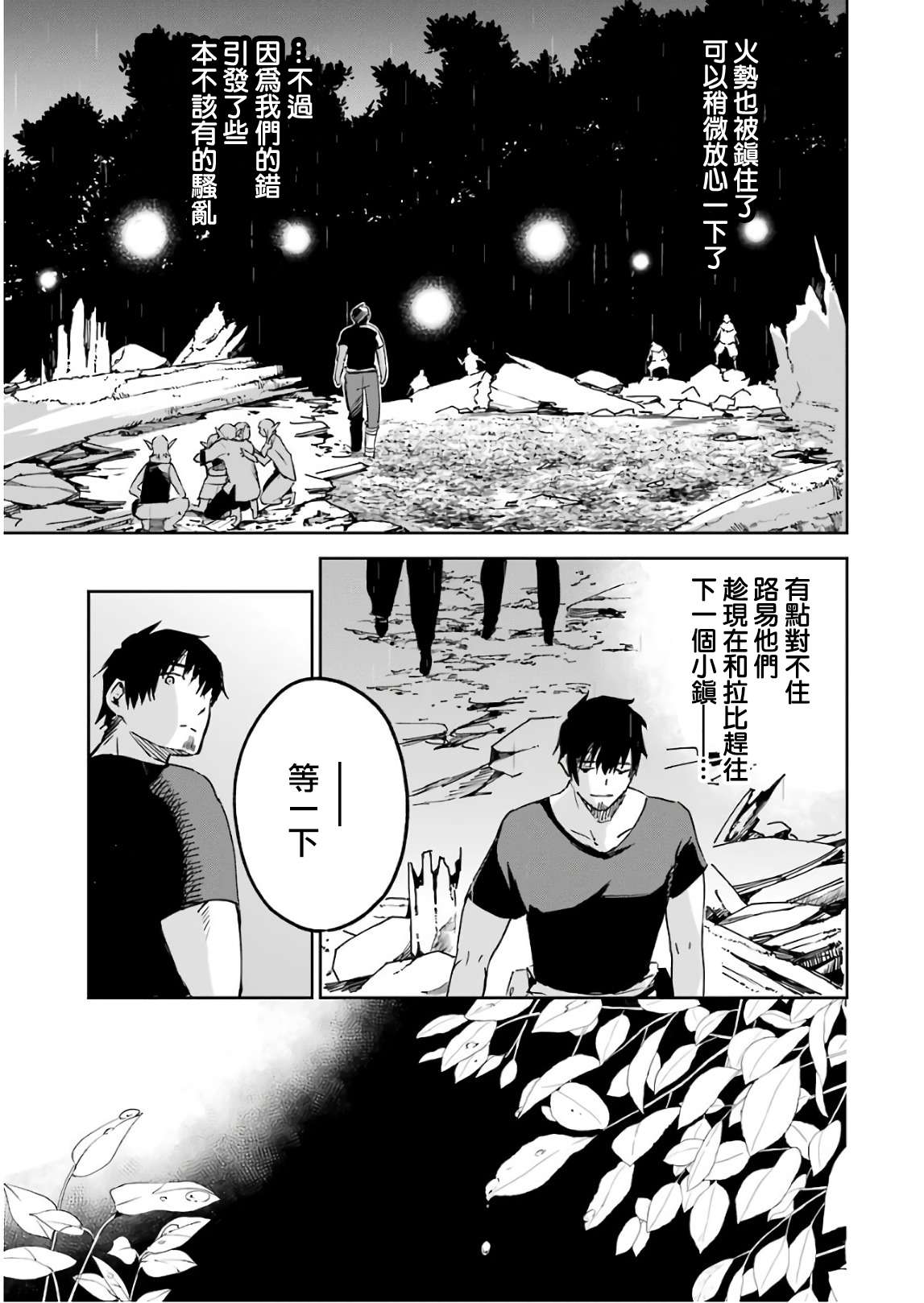 第149页