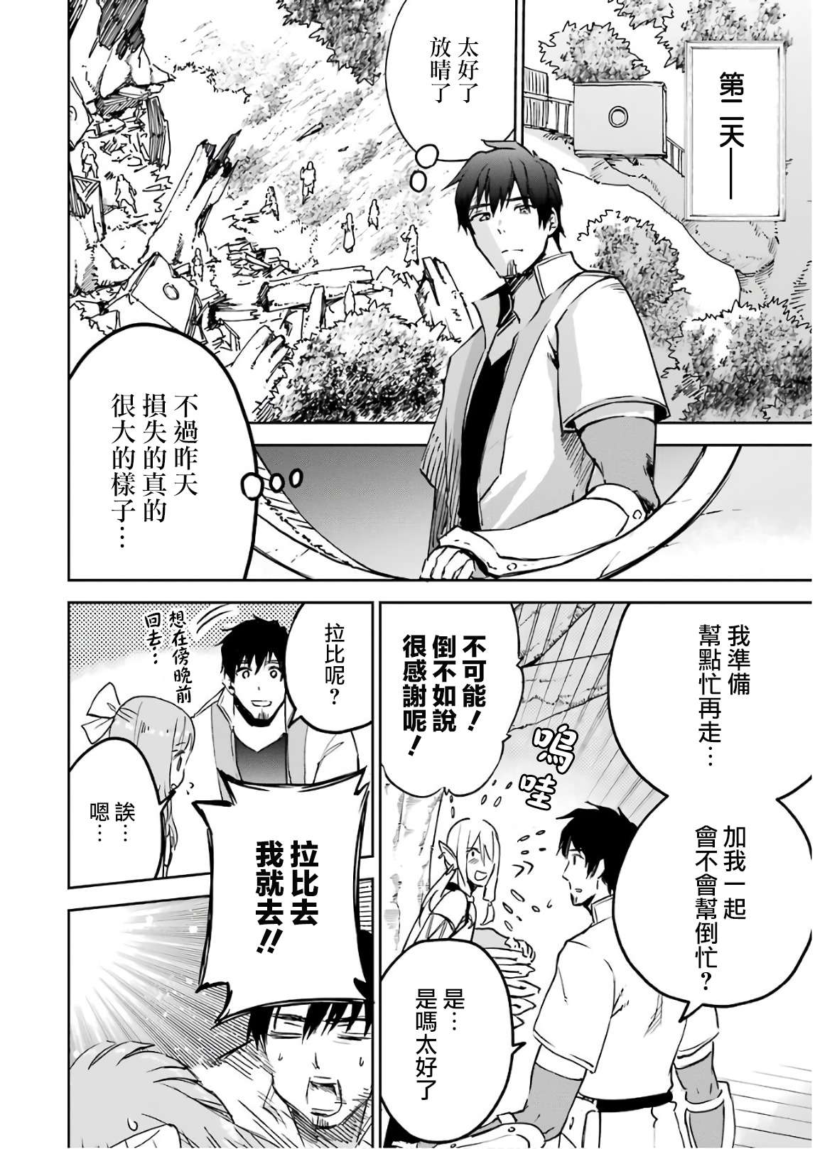 第151页