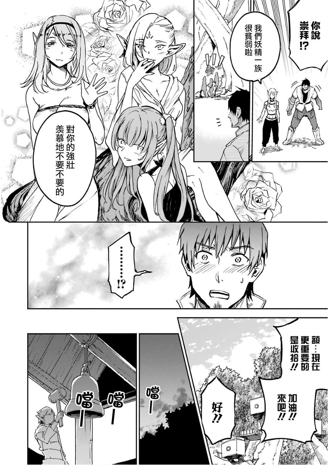第155页