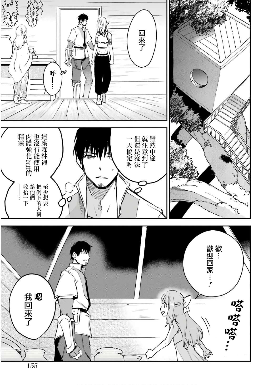 第156页
