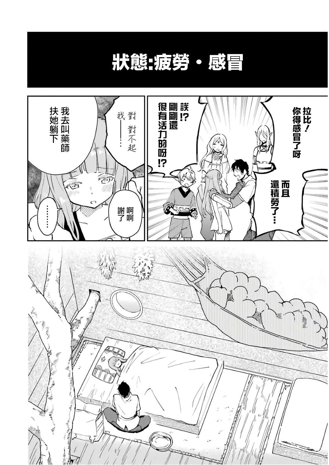 第159页