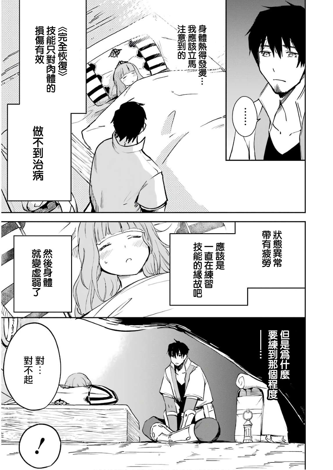 第160页