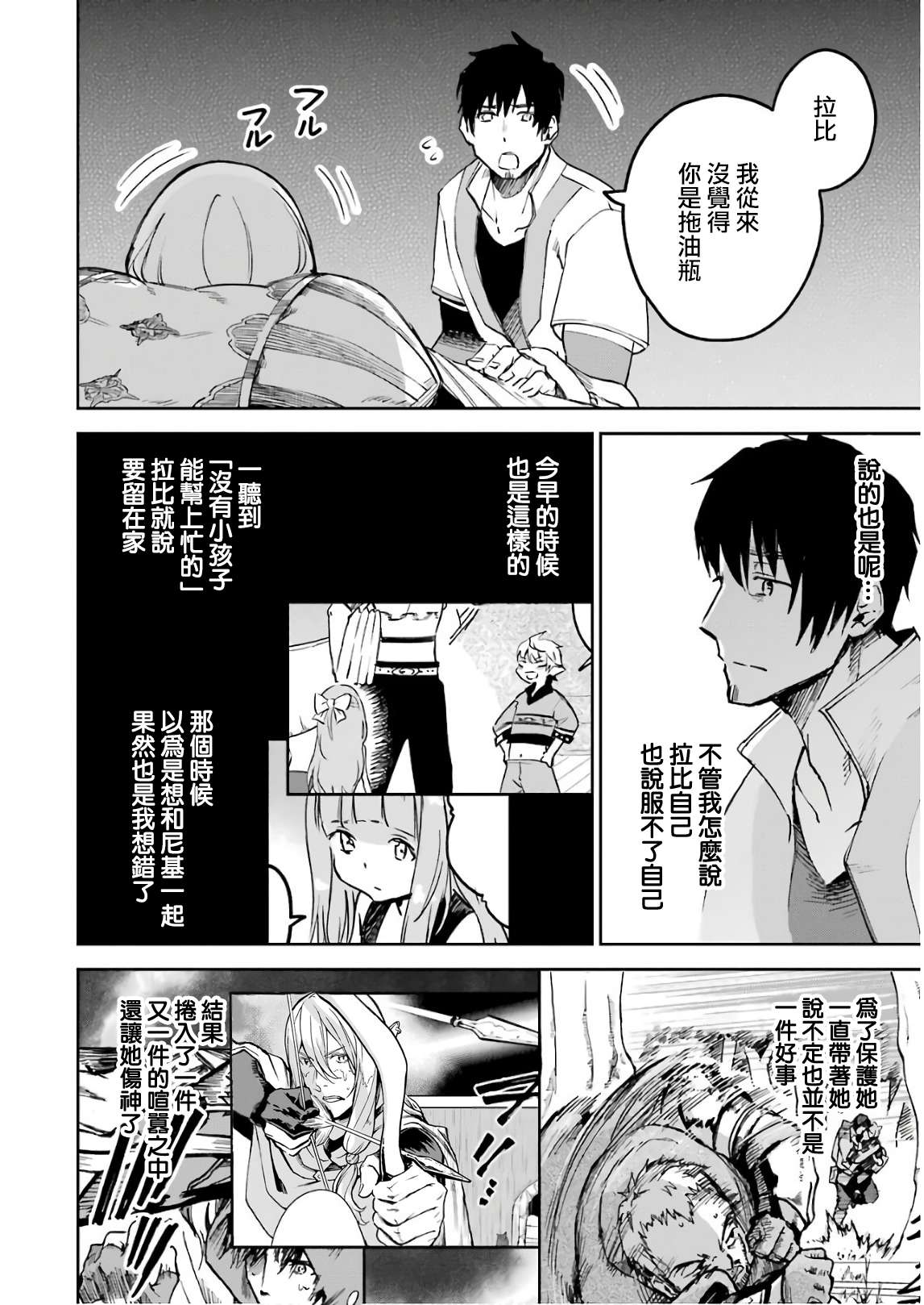 第163页