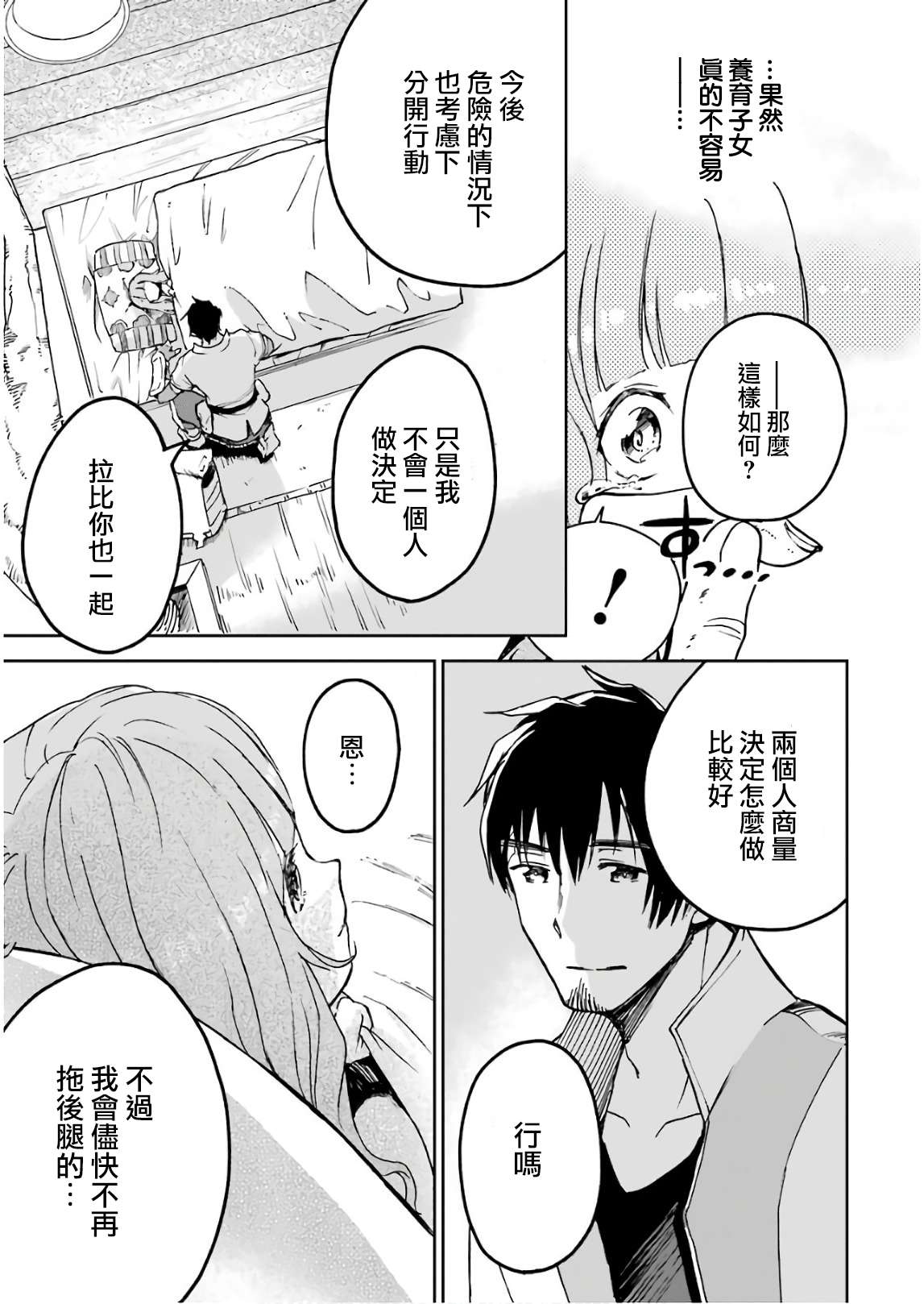 第164页