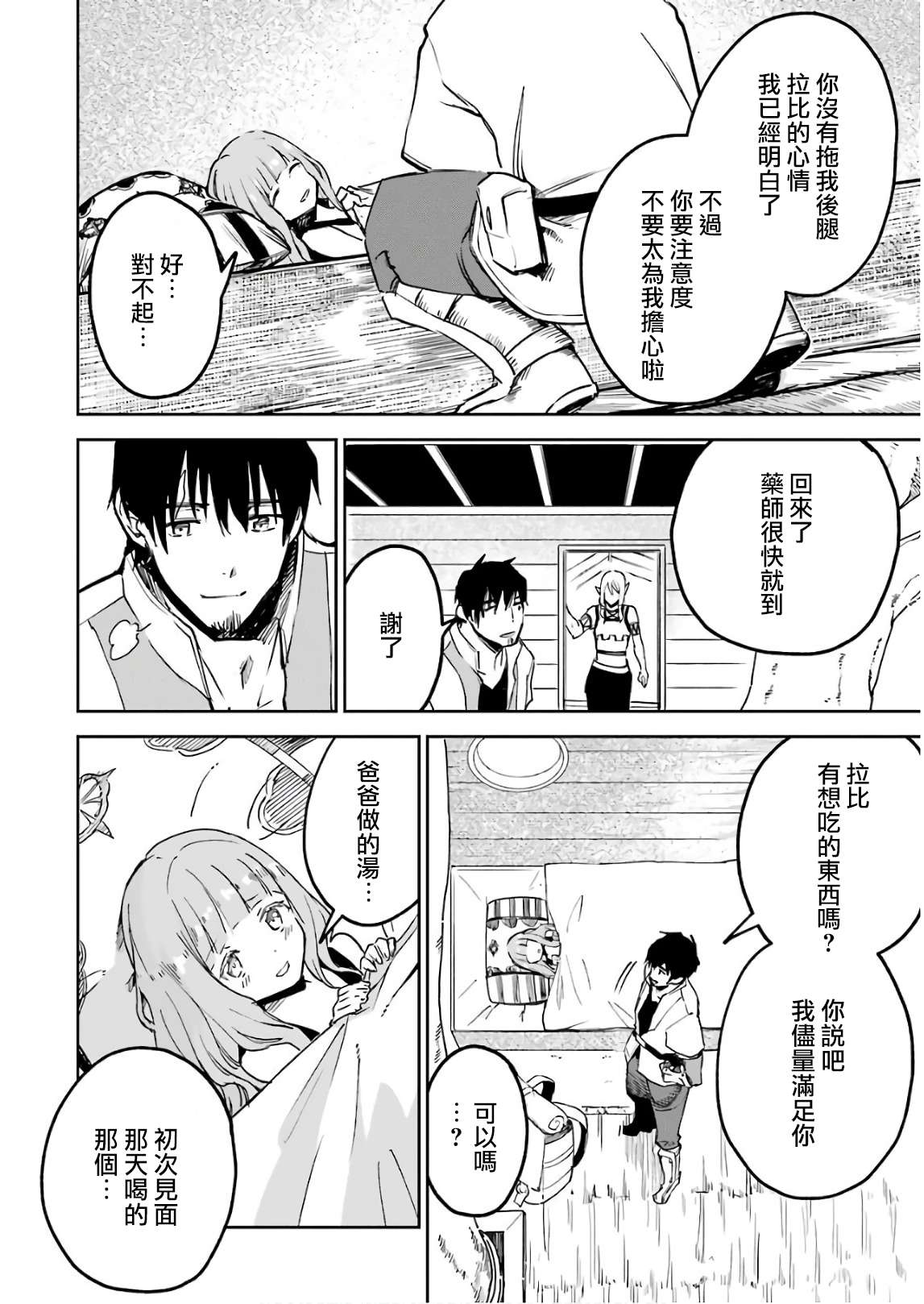 第165页