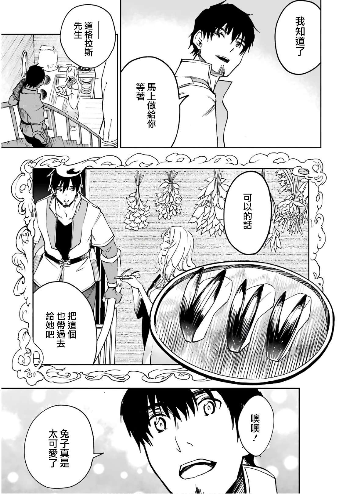 第166页