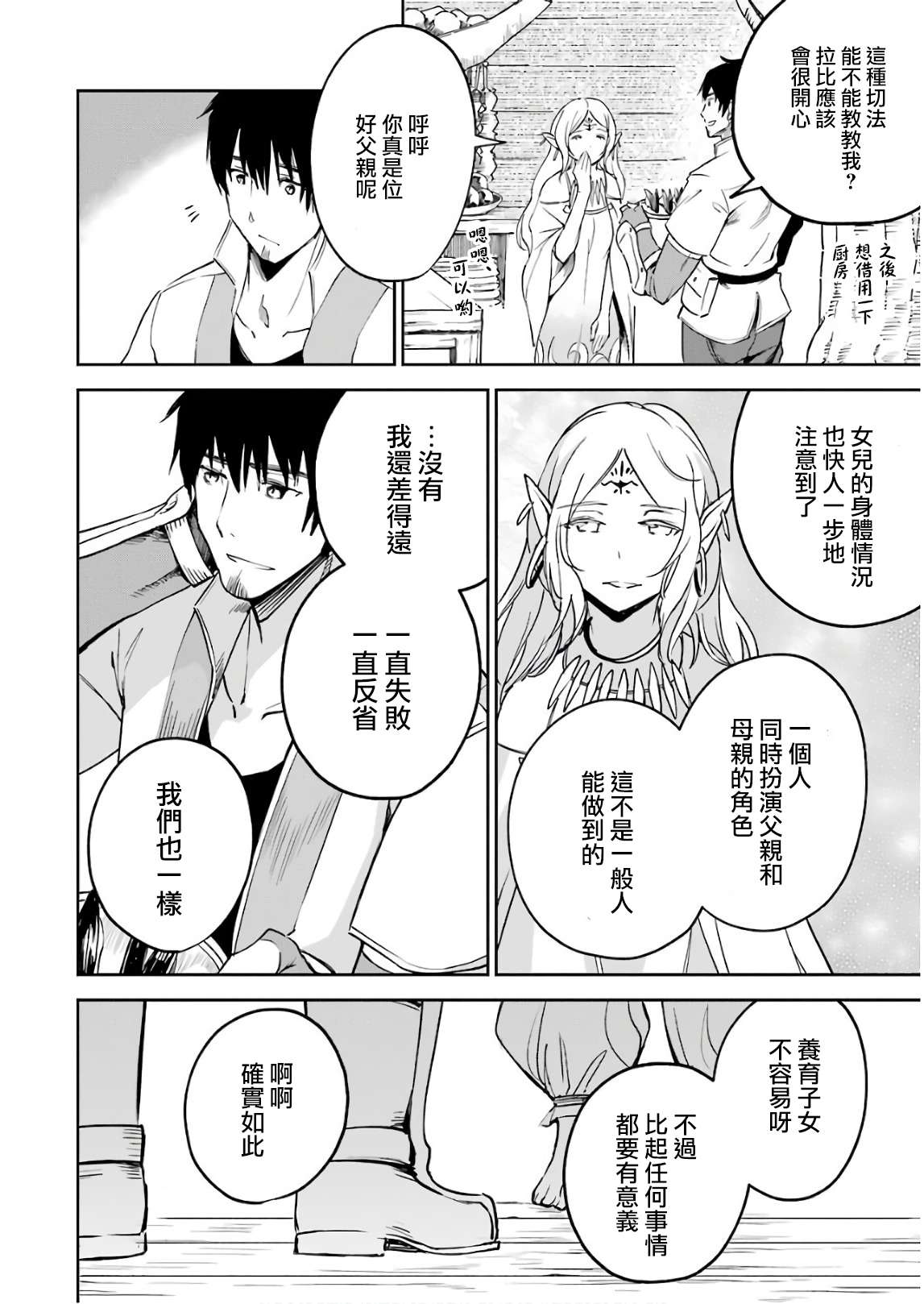 第167页