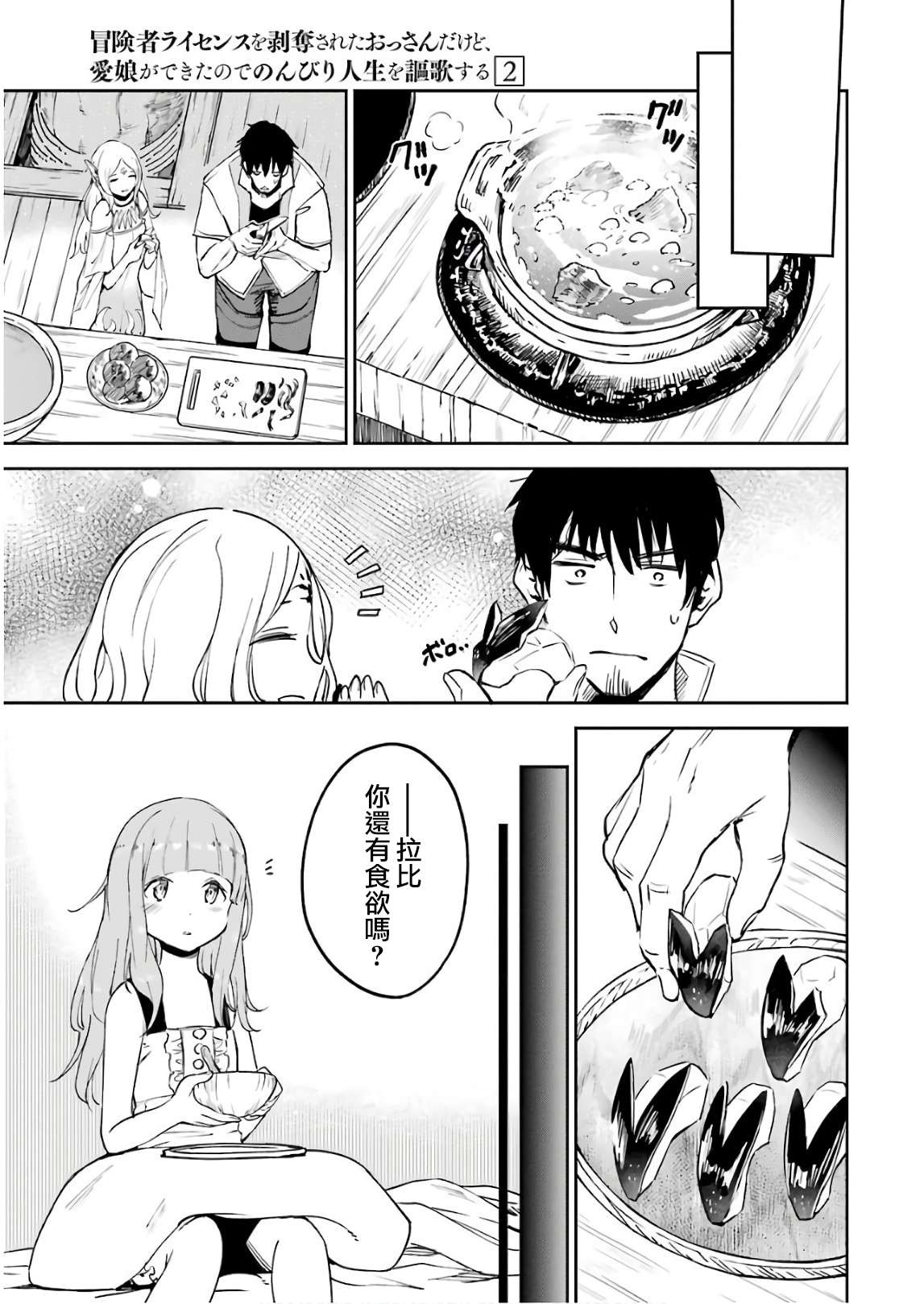 第168页