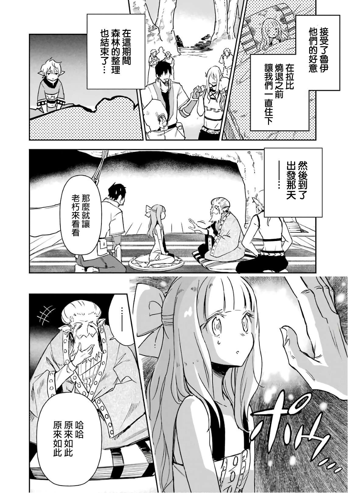 第171页