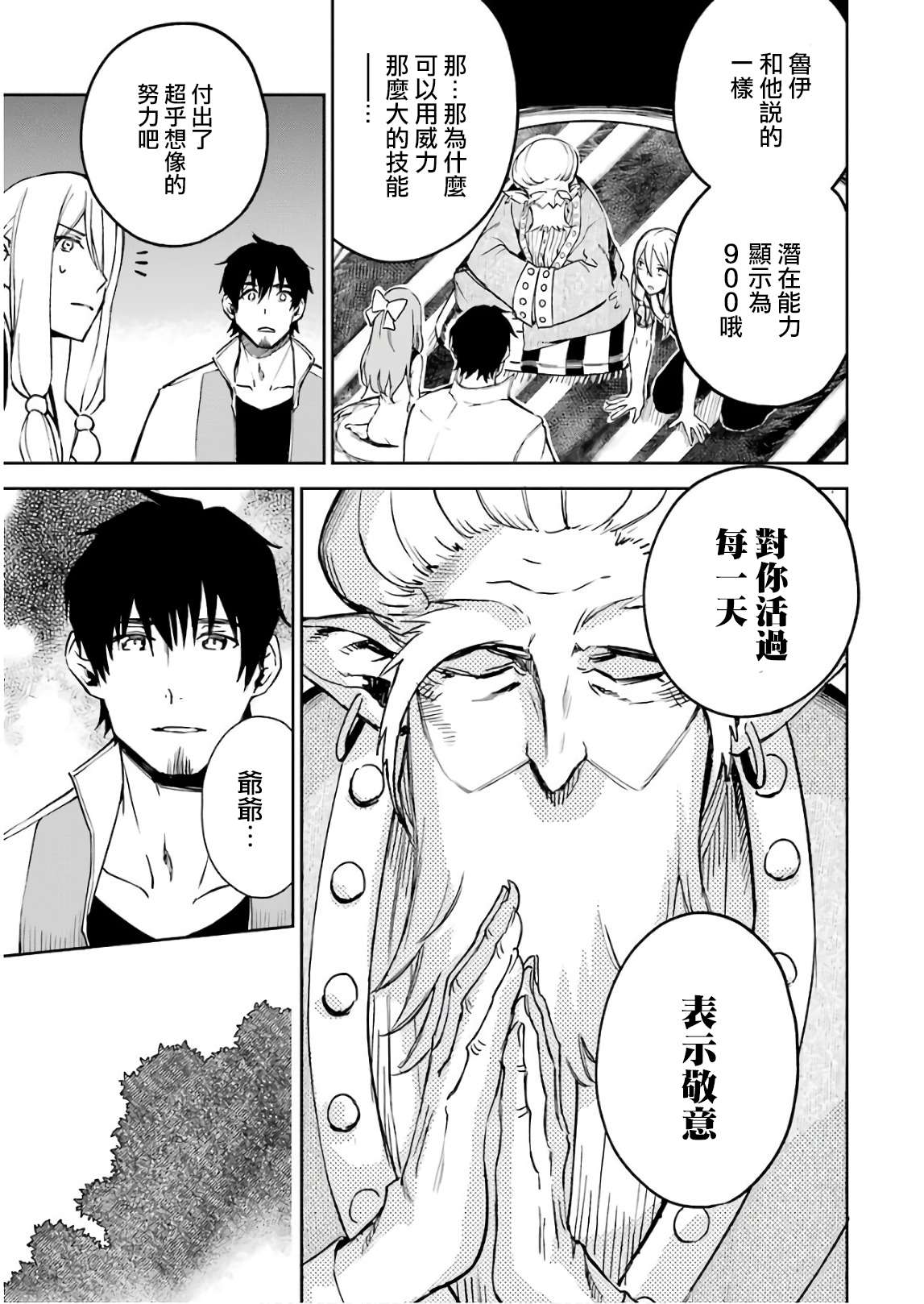 第174页