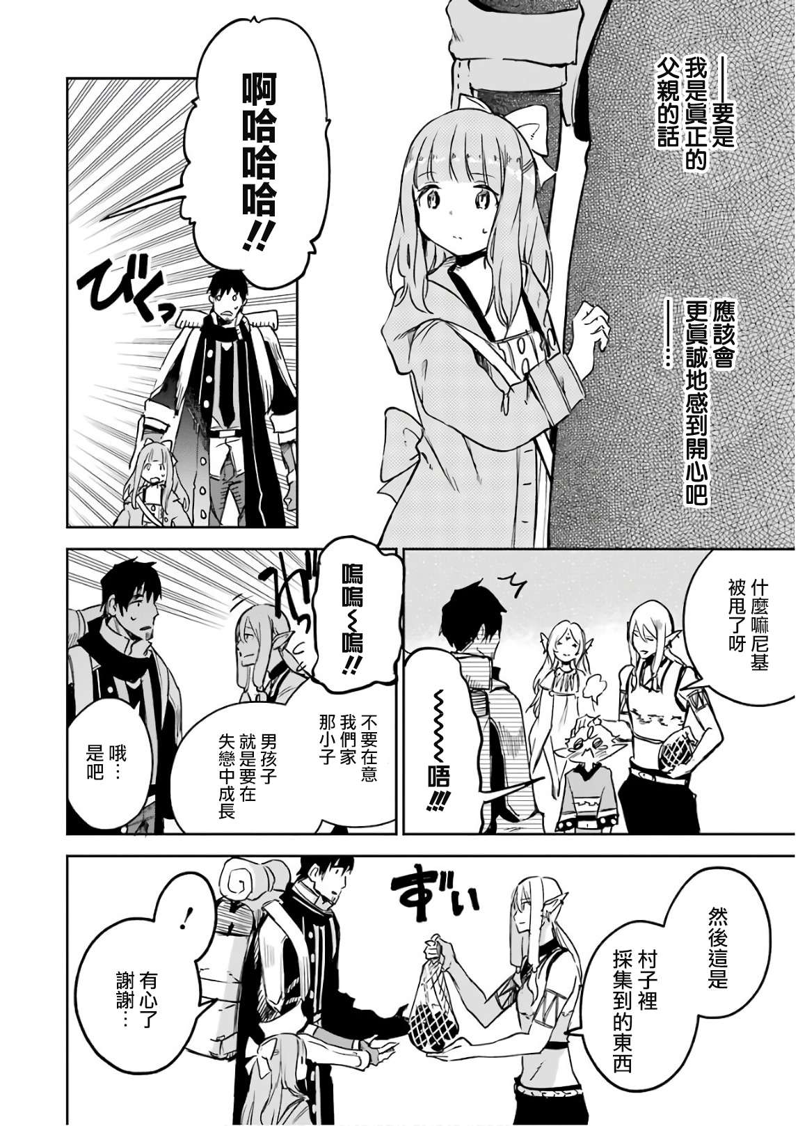 第179页