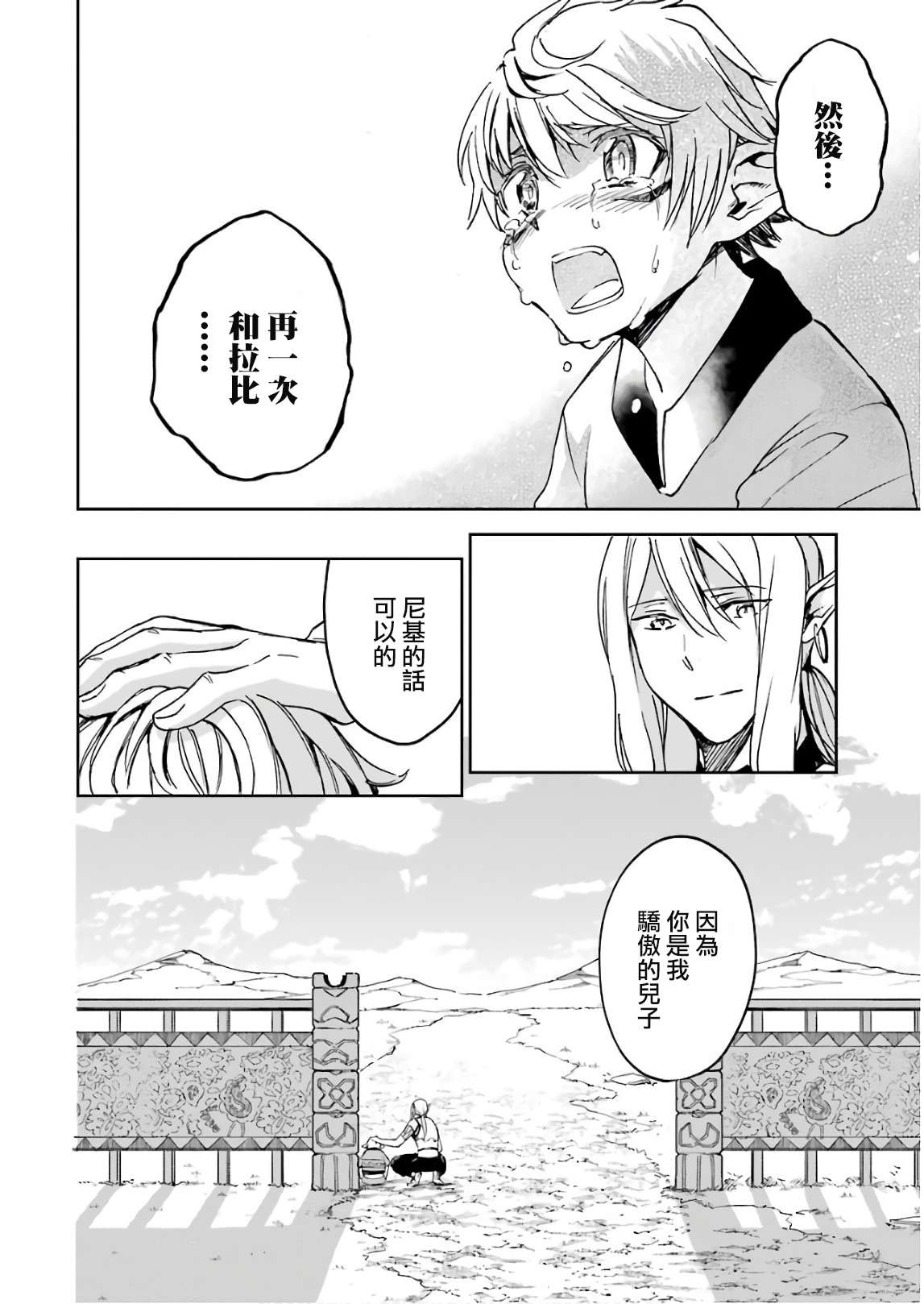 第183页