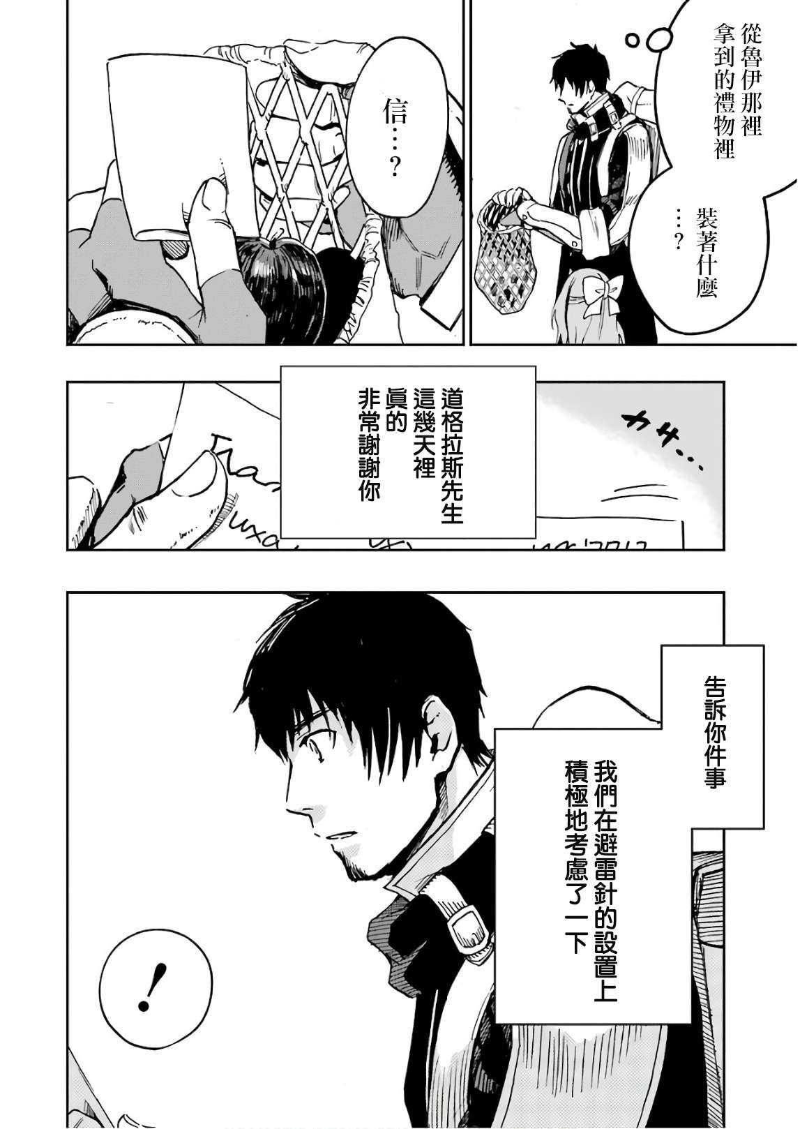 第185页