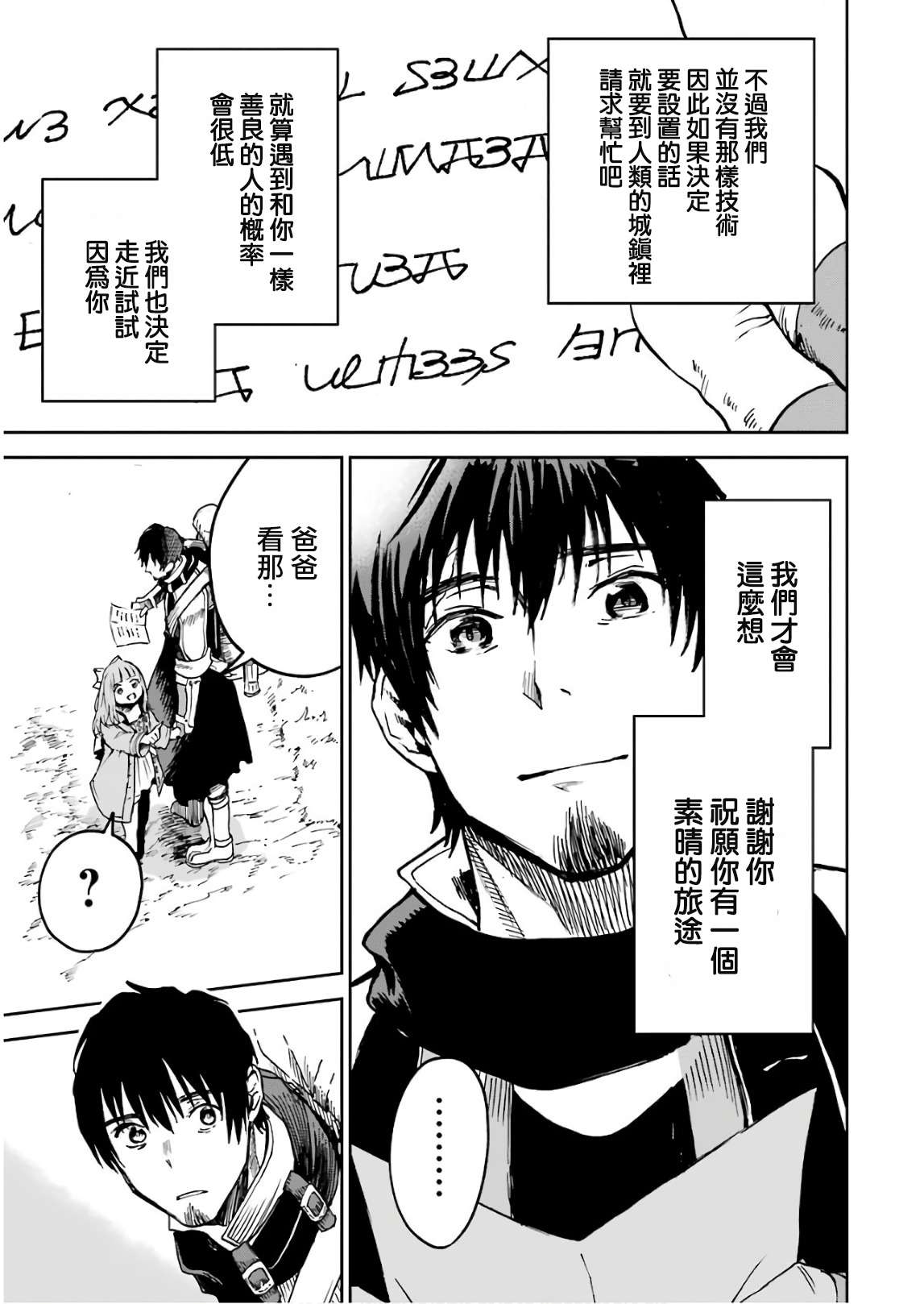 第186页