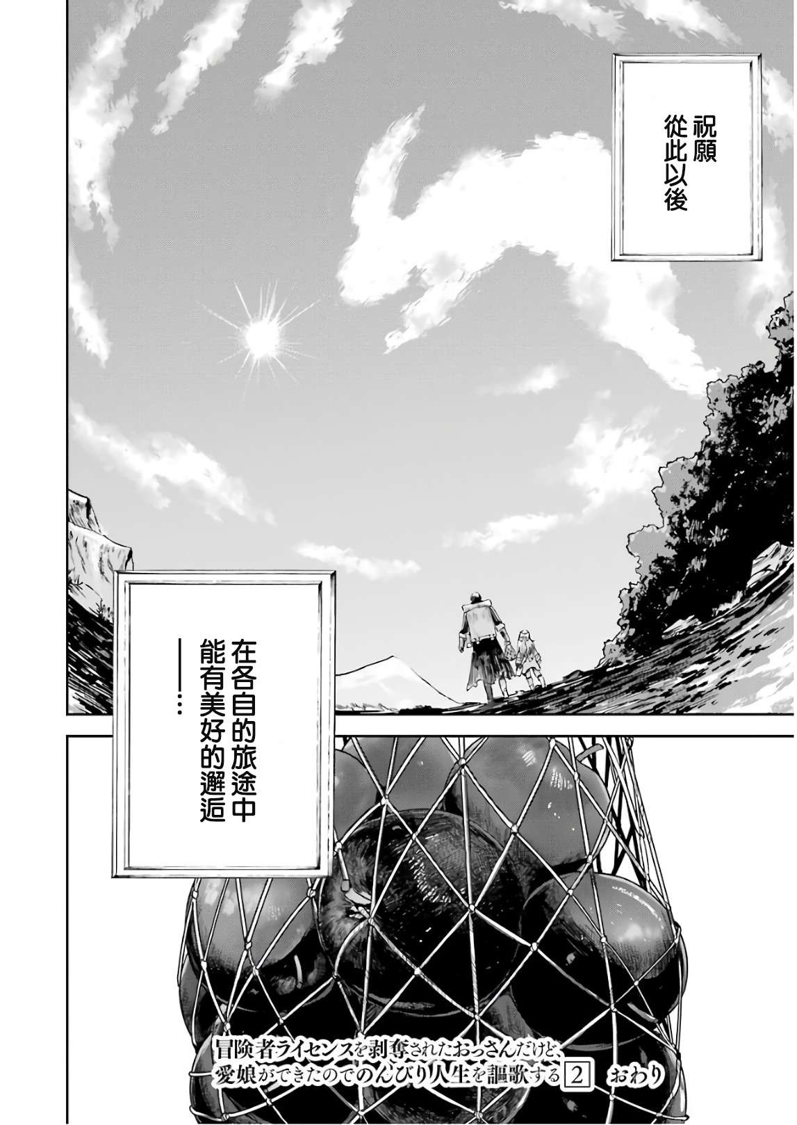 第189页